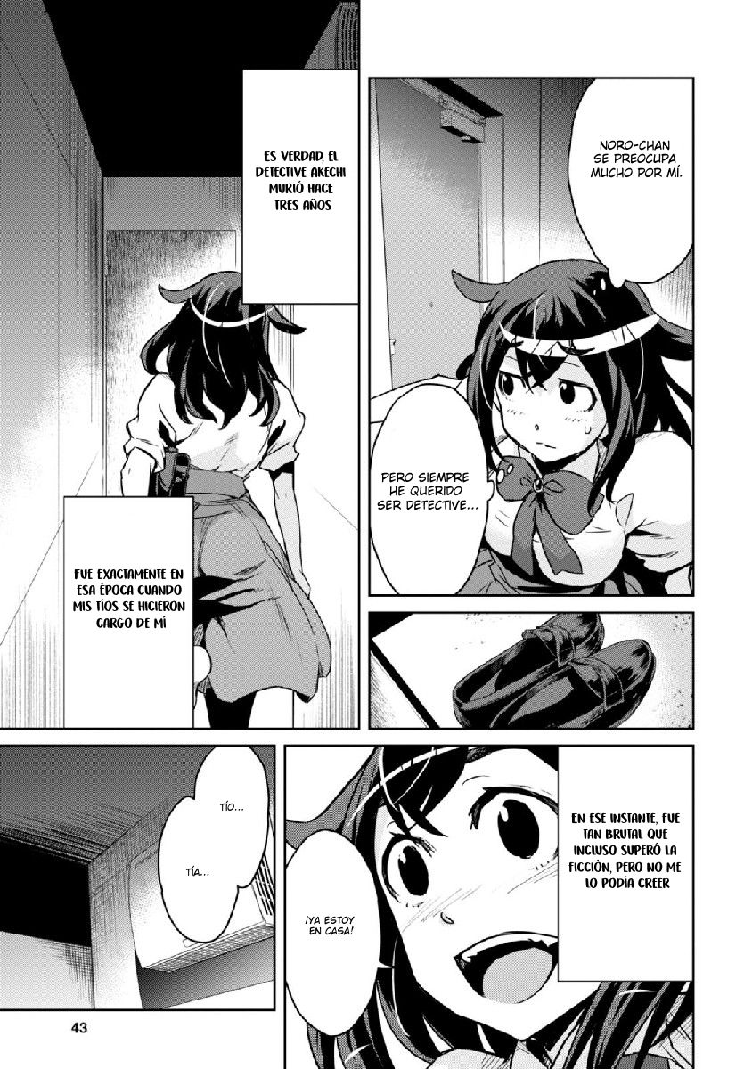 Detective Akechi in a frenzy. Ch. 1 第13页