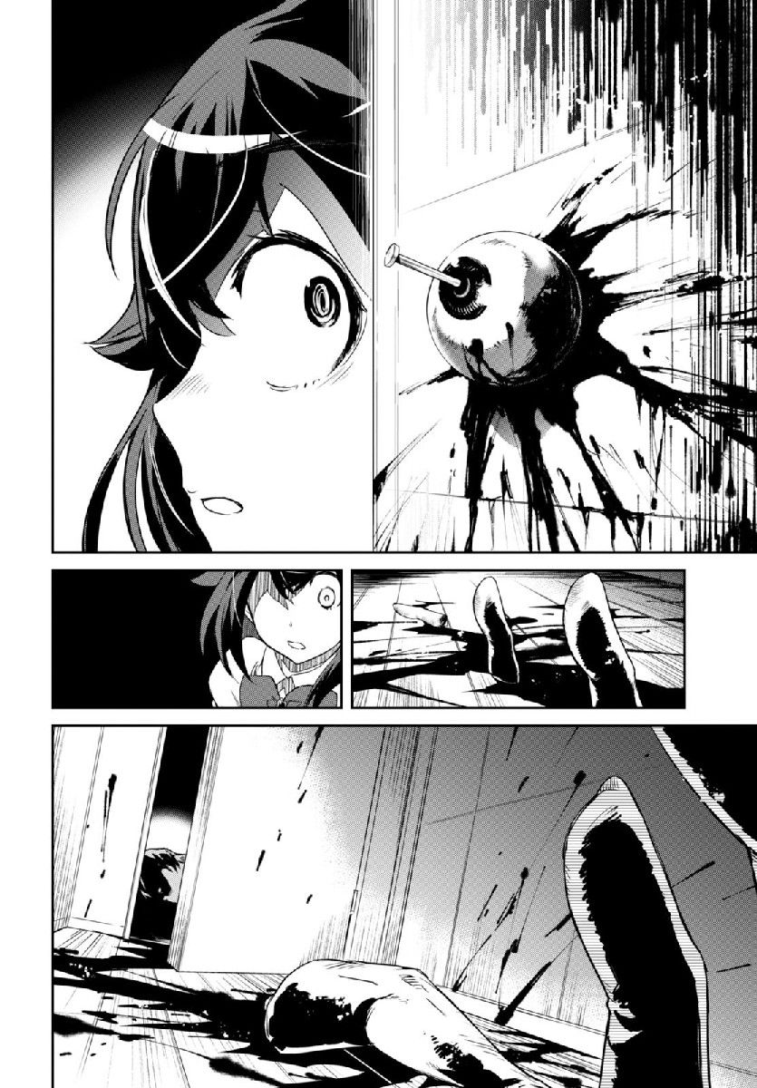 Detective Akechi in a frenzy. Ch. 1 第14页