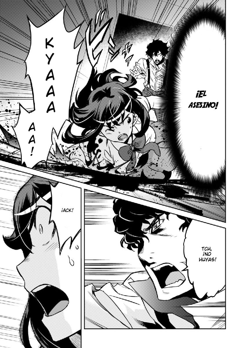 Detective Akechi in a frenzy. Ch. 1 第18页