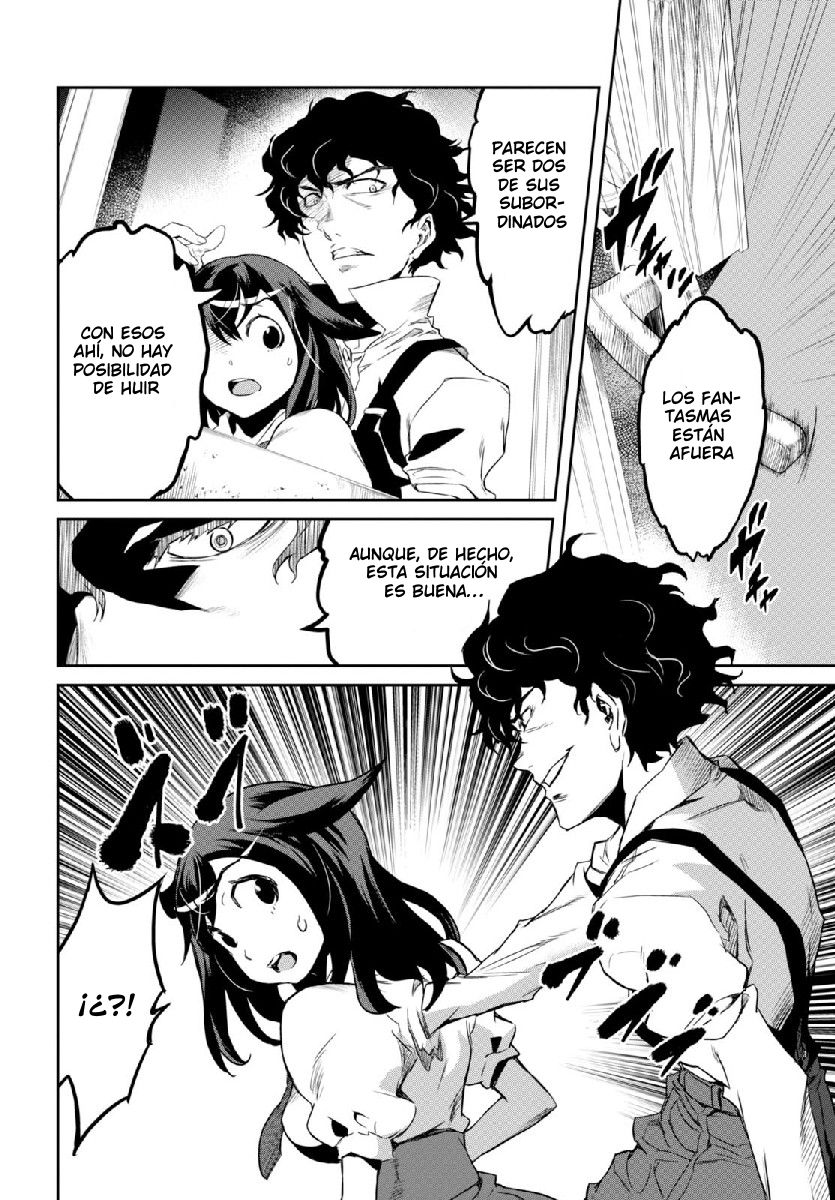 Detective Akechi in a frenzy. Ch. 1 第23页