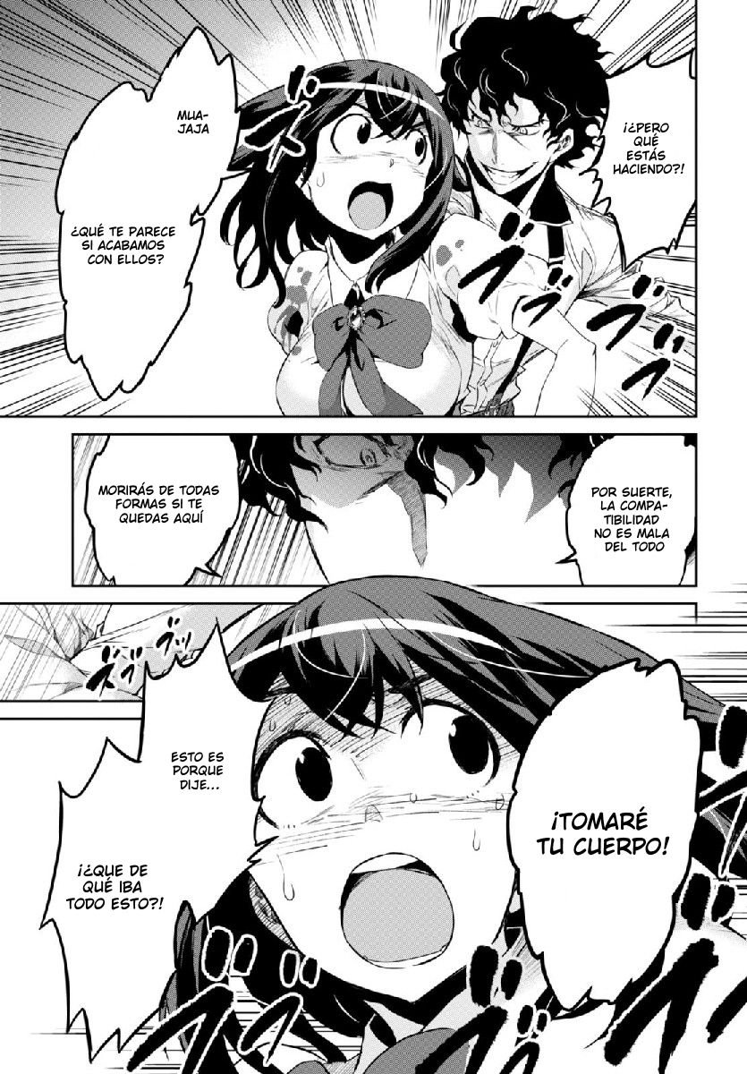 Detective Akechi in a frenzy. Ch. 1 第24页