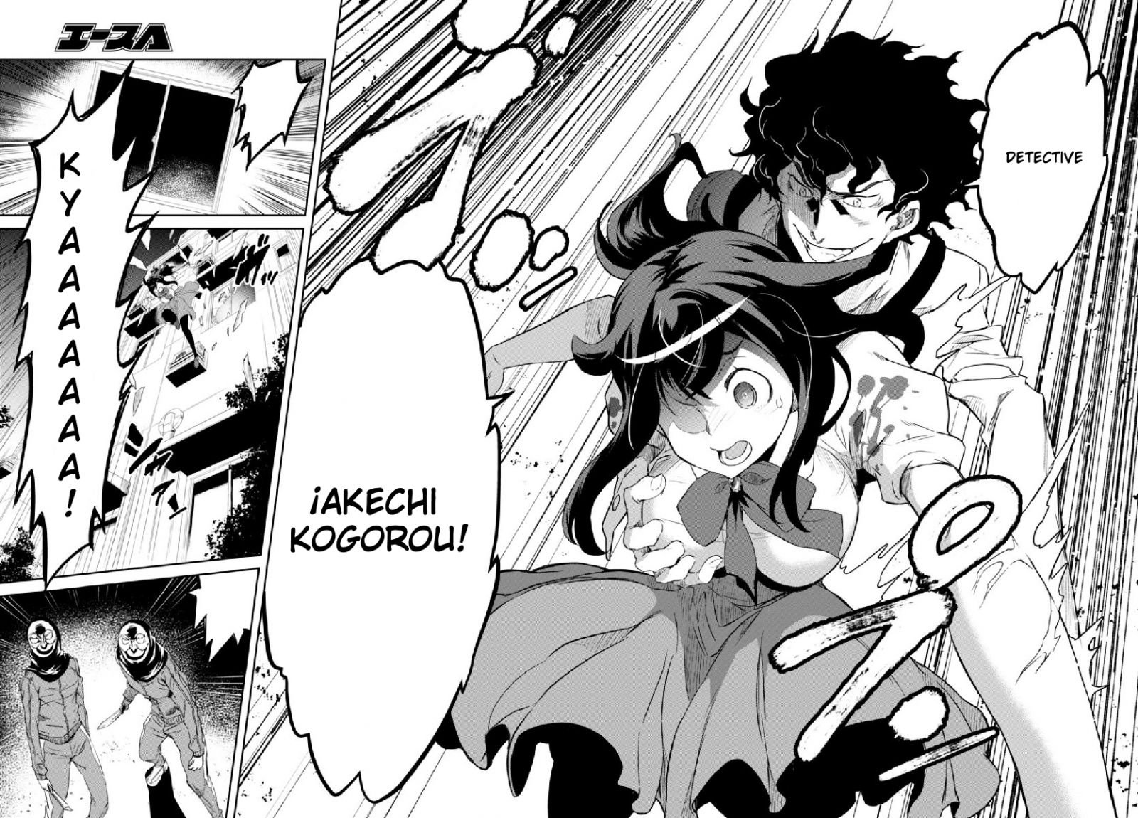 Detective Akechi in a frenzy. Ch. 1 第25页