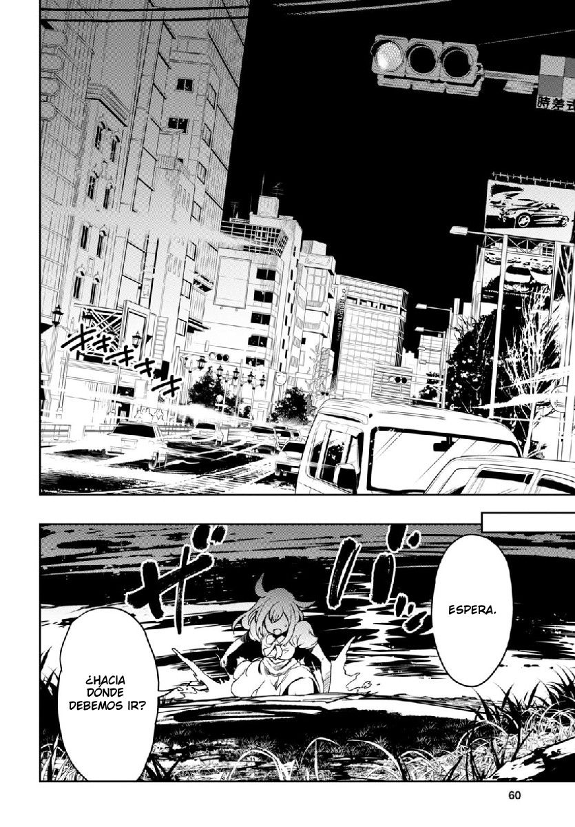 Detective Akechi in a frenzy. Ch. 1 第28页