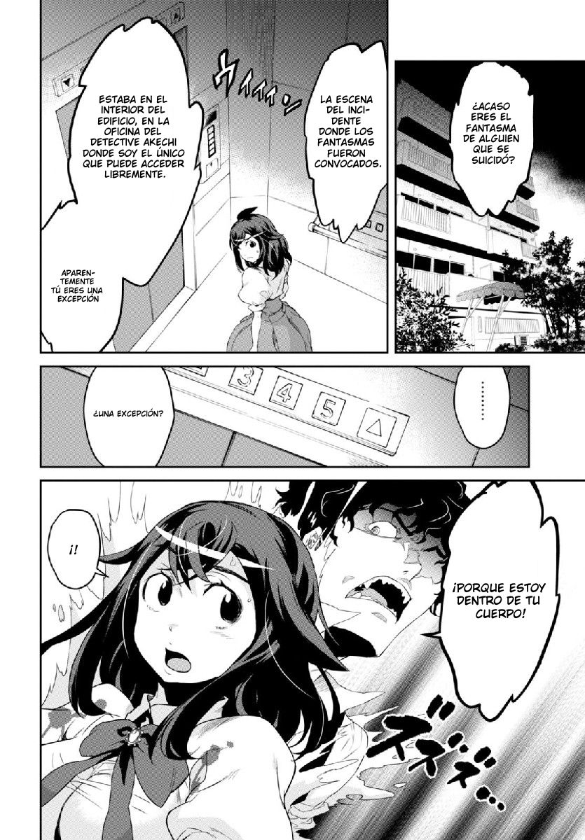 Detective Akechi in a frenzy. Ch. 1 第30页