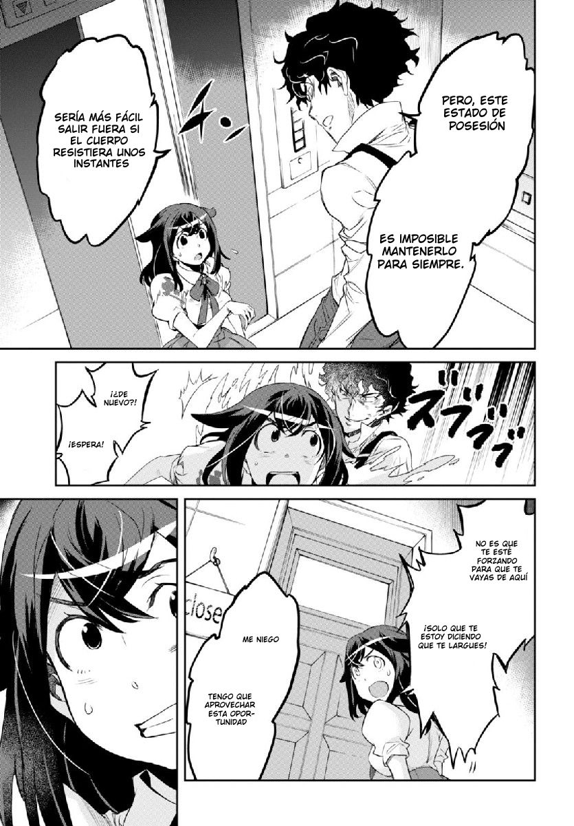 Detective Akechi in a frenzy. Ch. 1 第31页