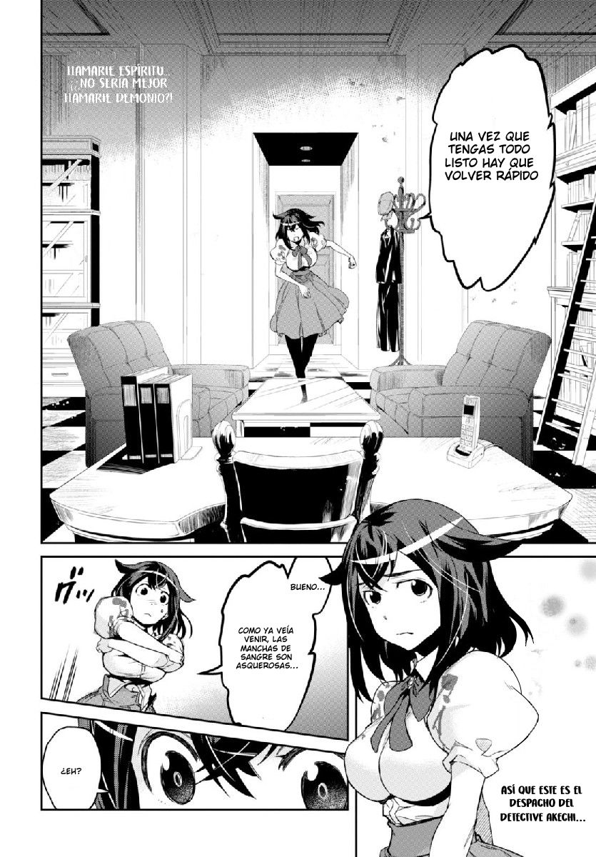 Detective Akechi in a frenzy. Ch. 1 第32页
