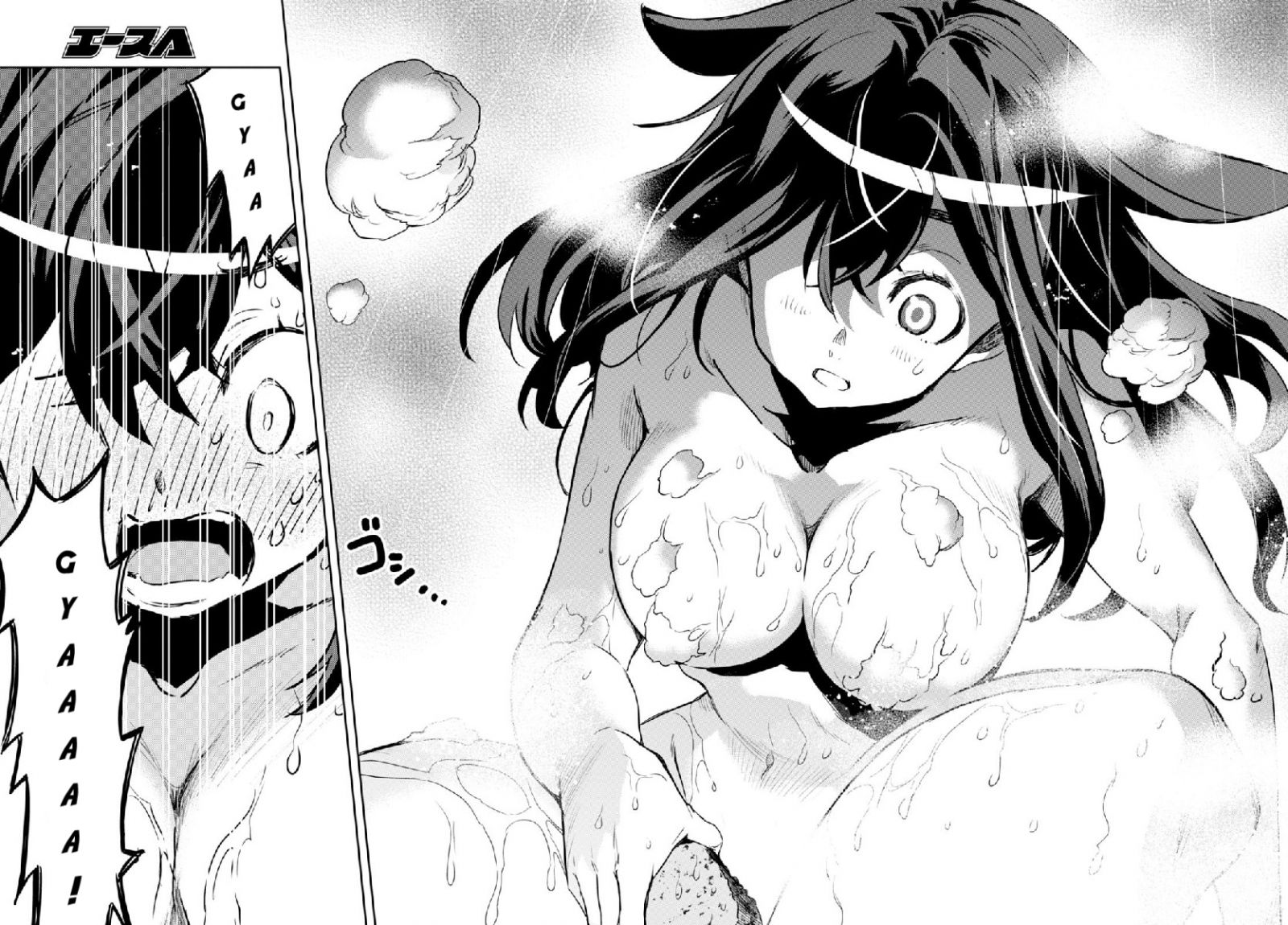 Detective Akechi in a frenzy. Ch. 1 第38页