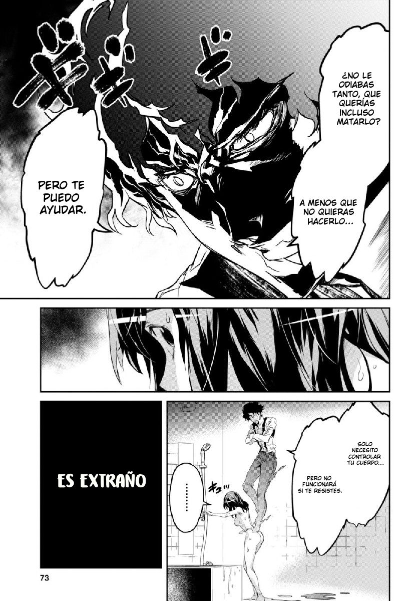 Detective Akechi in a frenzy. Ch. 1 第40页
