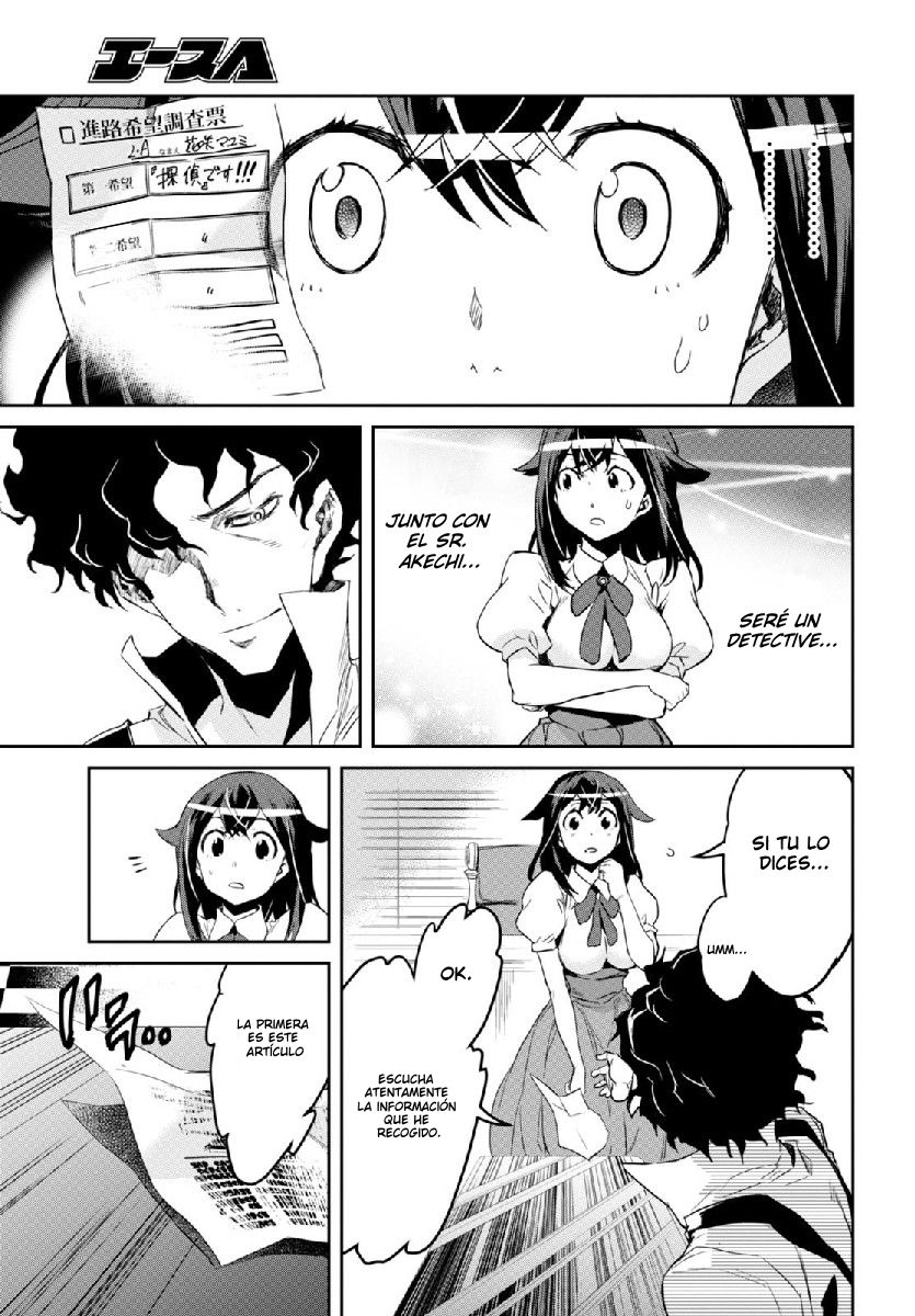 Detective Akechi in a frenzy. Ch. 1 第44页