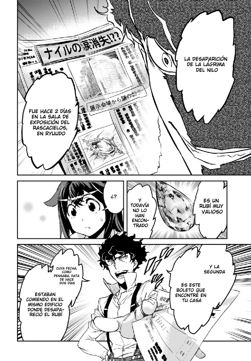 Detective Akechi in a frenzy. Ch. 1 第45页