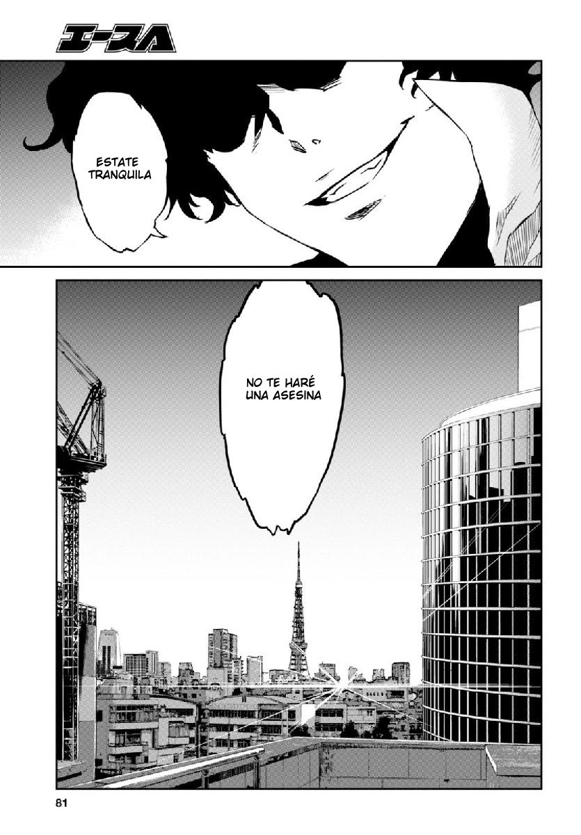 Detective Akechi in a frenzy. Ch. 1 第48页