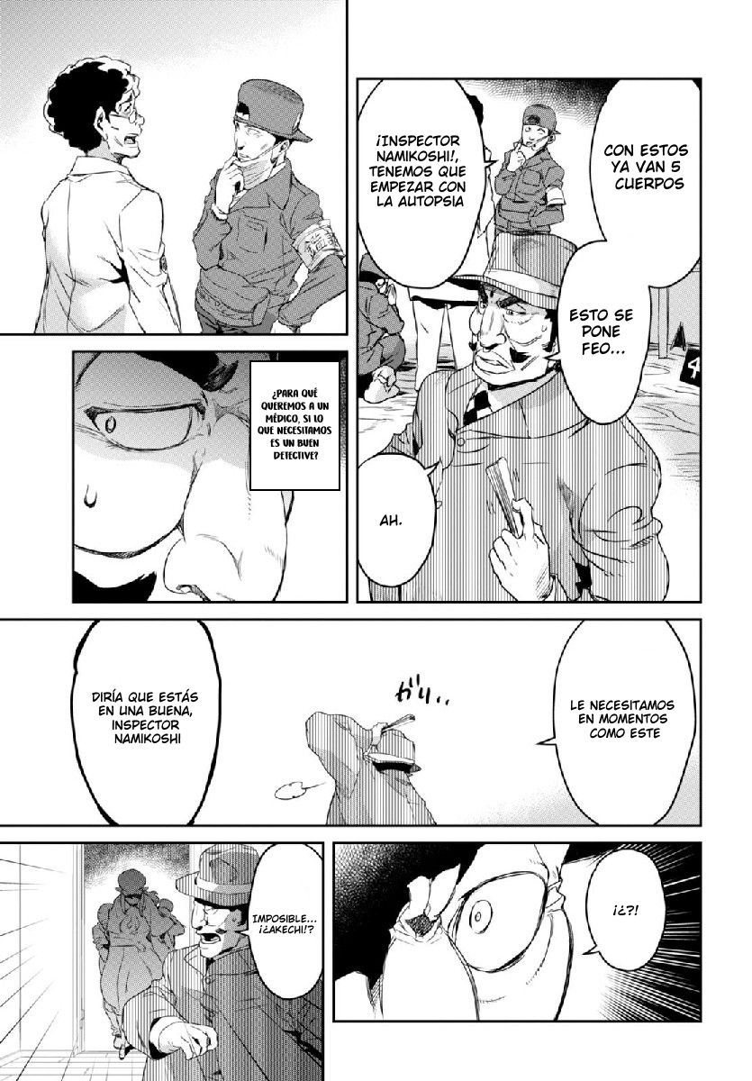 Detective Akechi in a frenzy. Ch. 1 第50页