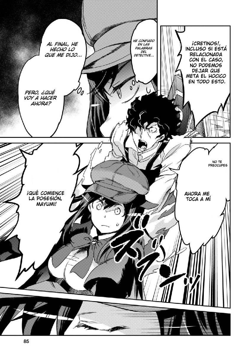 Detective Akechi in a frenzy. Ch. 1 第52页