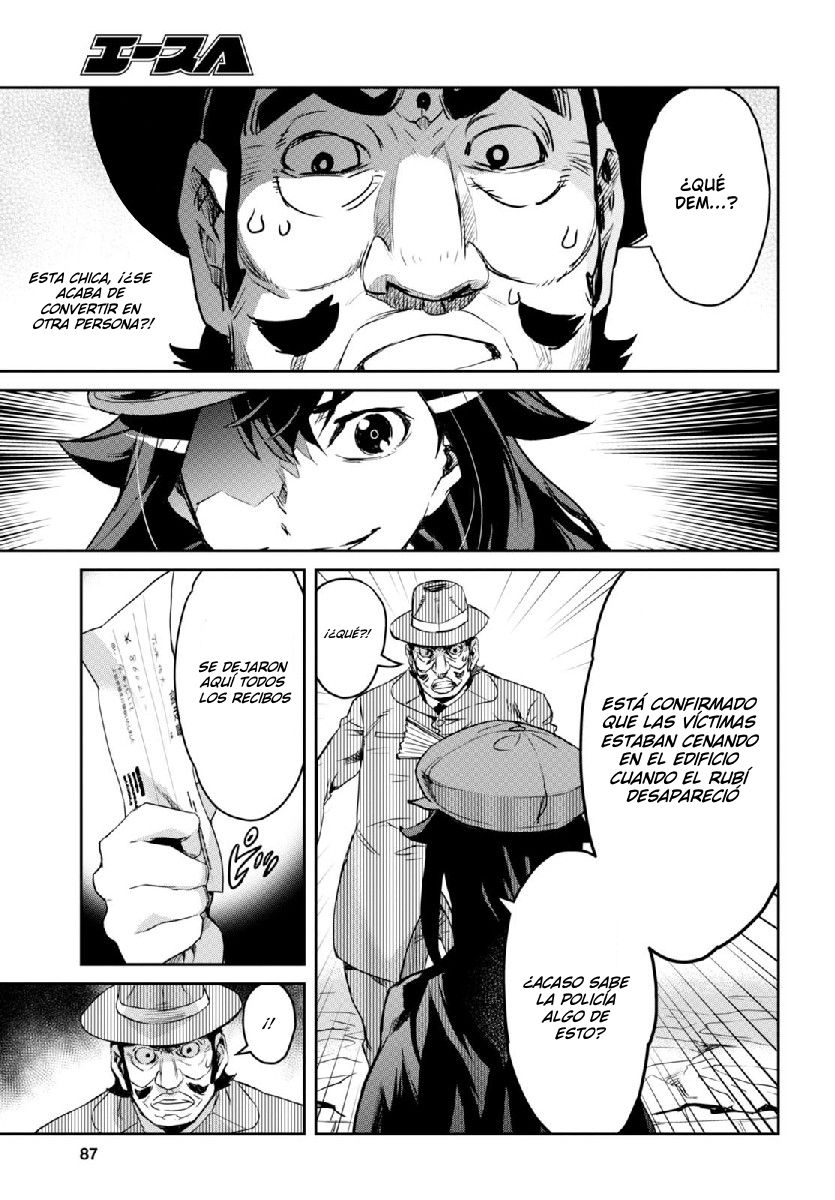 Detective Akechi in a frenzy. Ch. 1 第54页