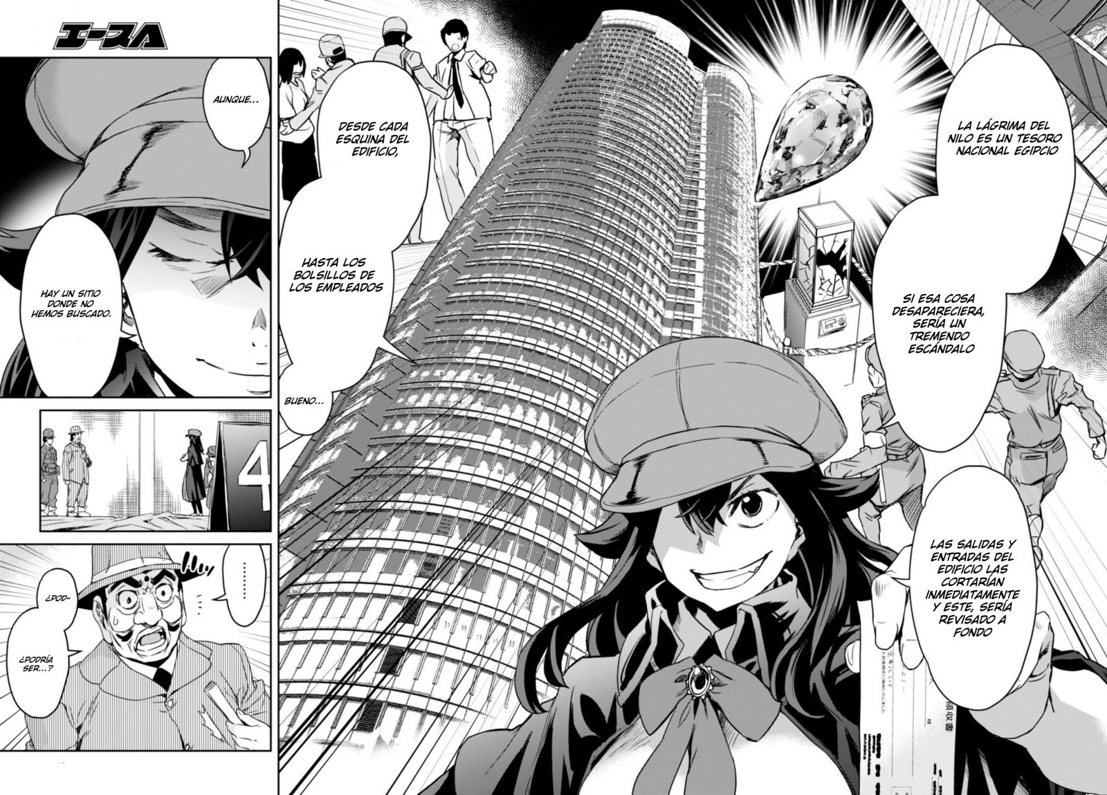 Detective Akechi in a frenzy. Ch. 1 第55页