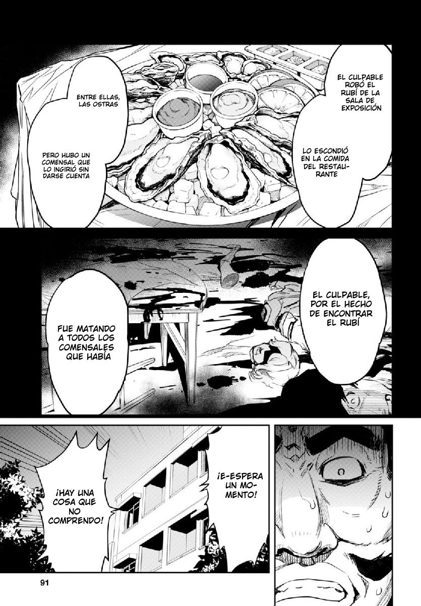 Detective Akechi in a frenzy. Ch. 1 第57页