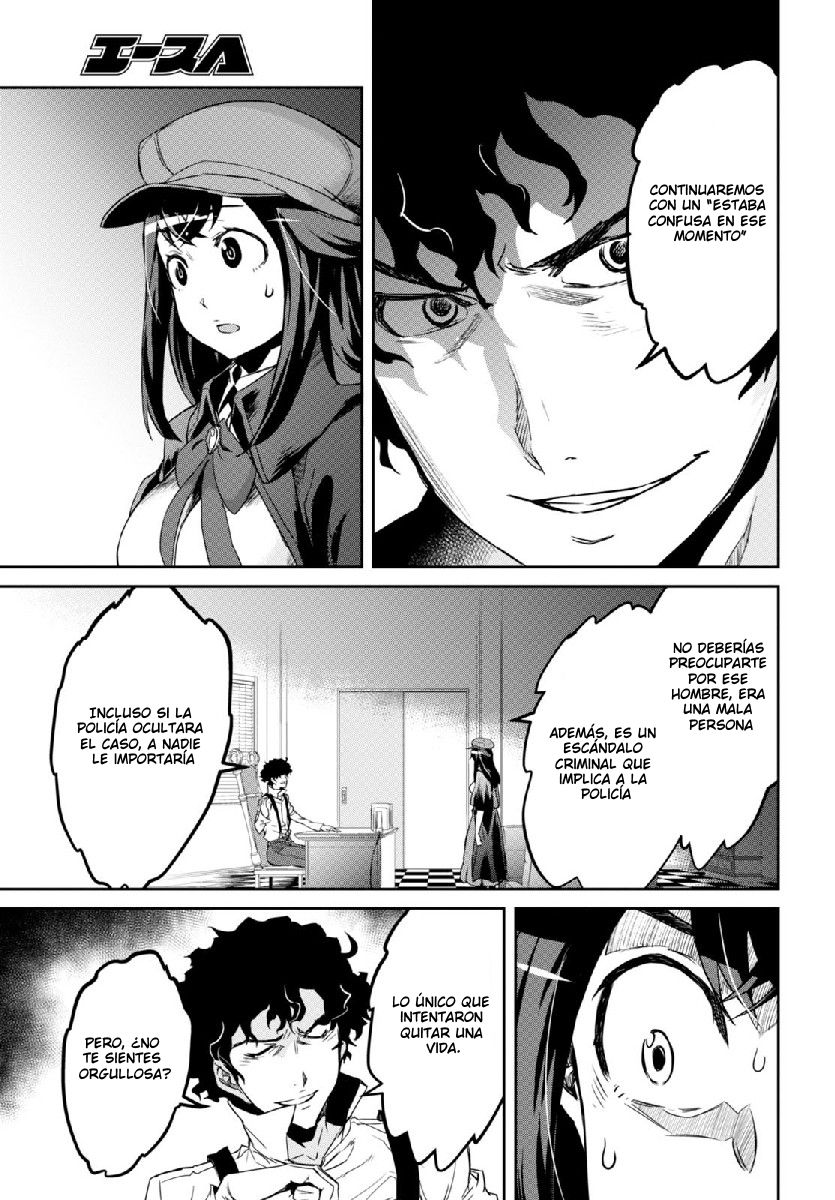 Detective Akechi in a frenzy. Ch. 1 第67页