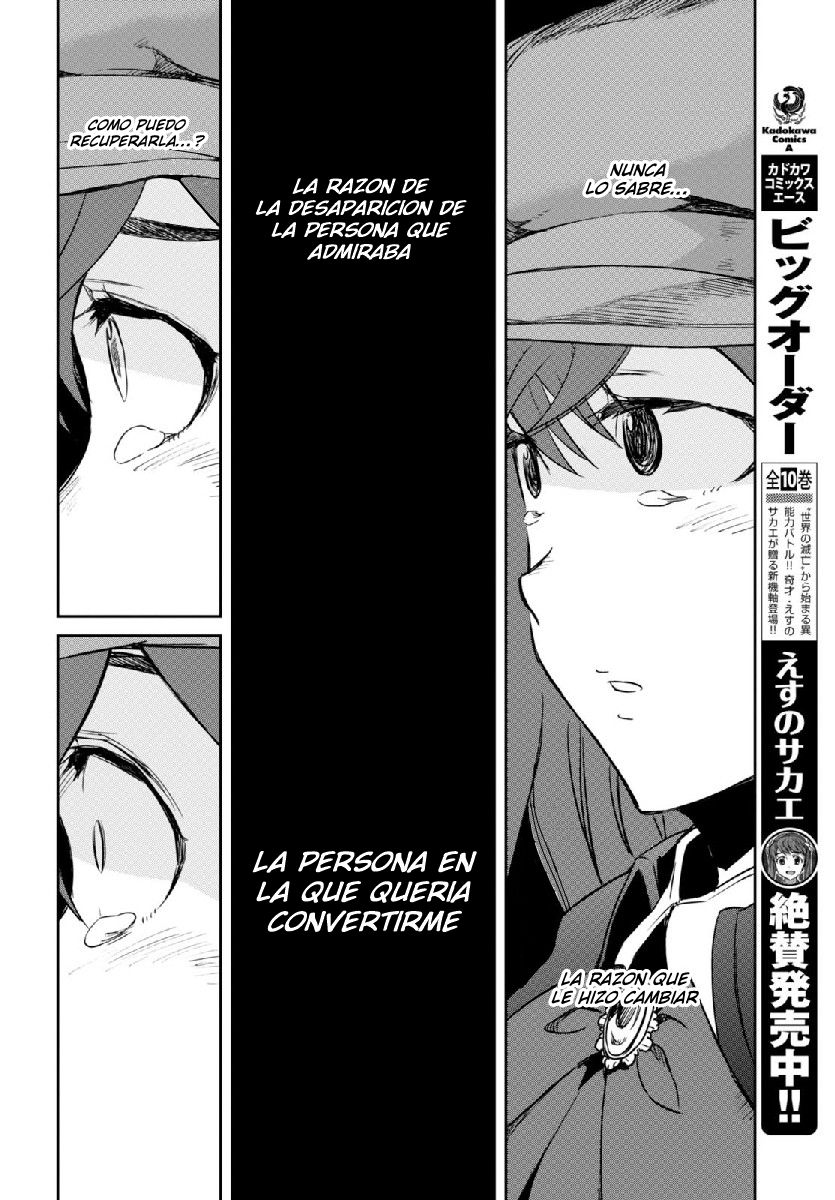 Detective Akechi in a frenzy. Ch. 1 第71页