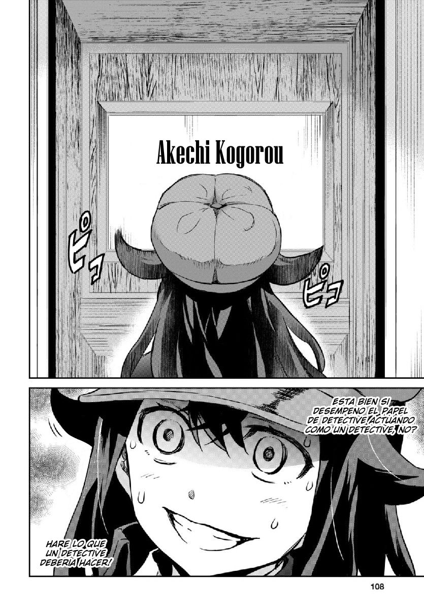 Detective Akechi in a frenzy. Ch. 1 第73页