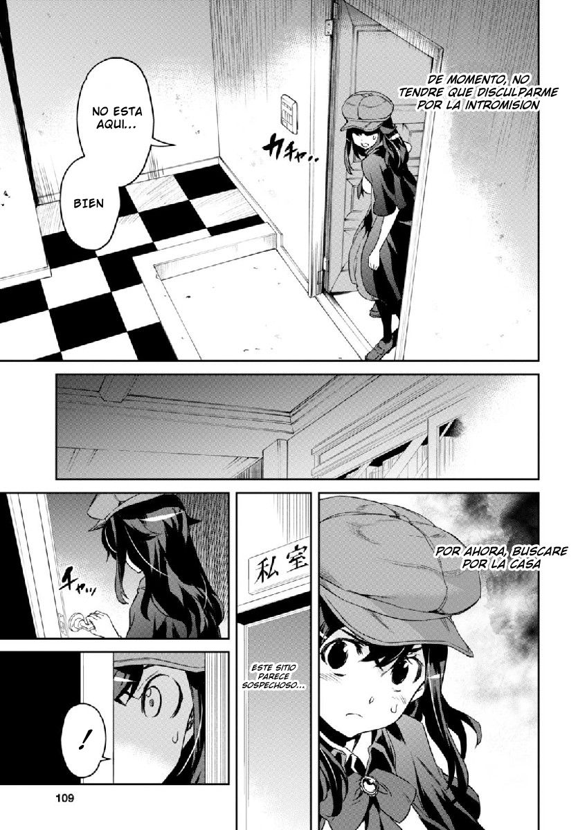 Detective Akechi in a frenzy. Ch. 1 第74页
