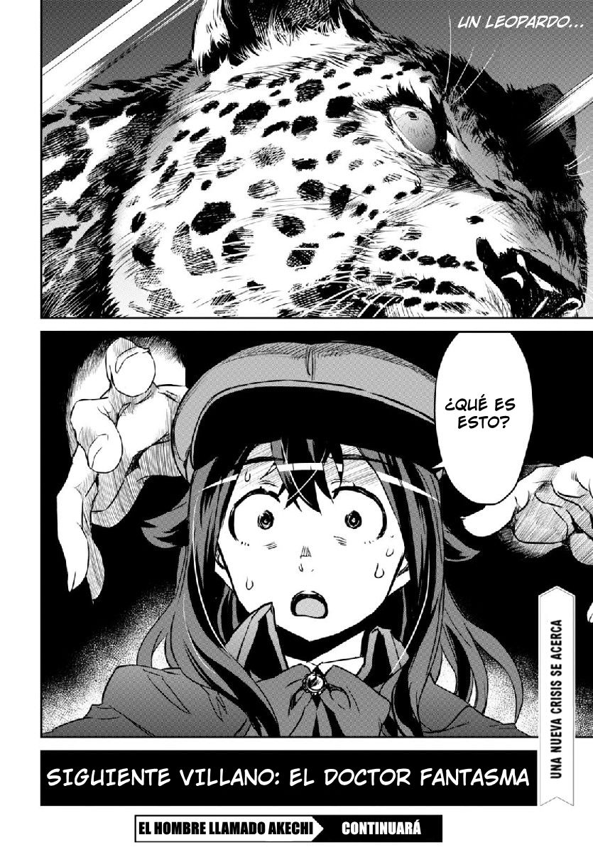 Detective Akechi in a frenzy. Ch. 1 第78页