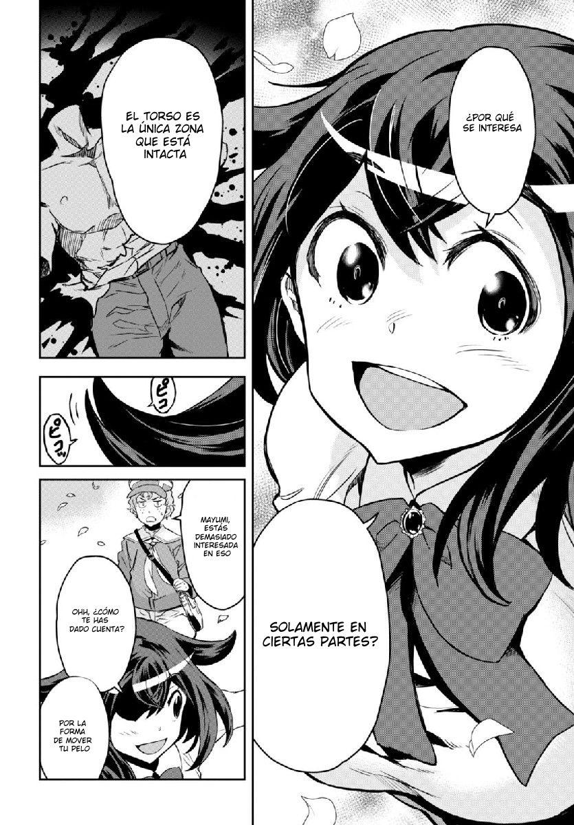 Detective Akechi in a frenzy. Ch. 1 第10页