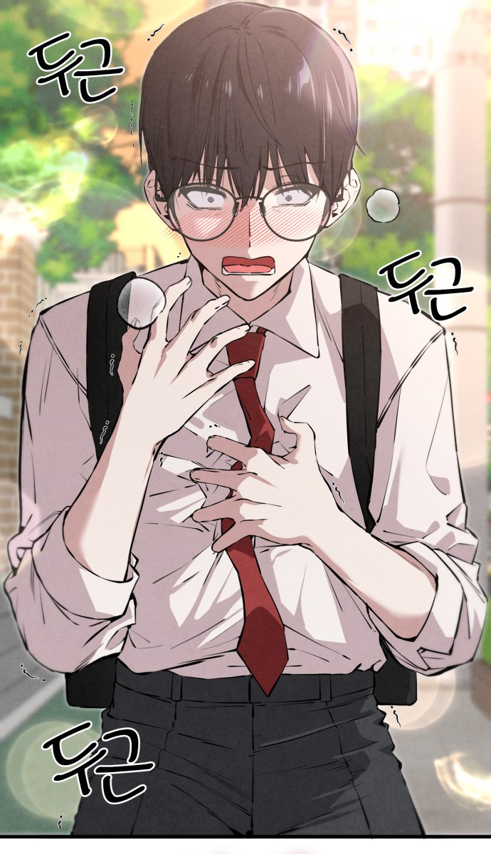 Neo man Boindan Mariya Ch. 1 第136页