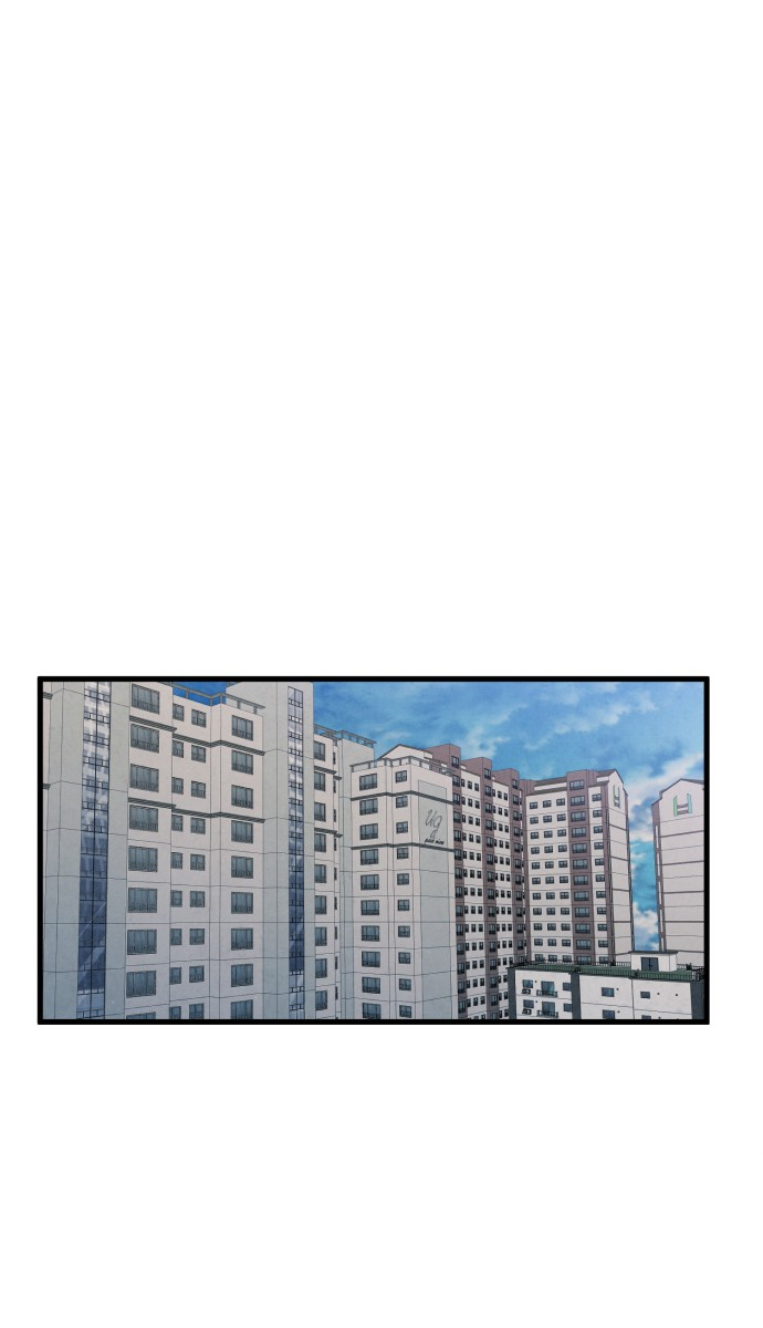 Neo man Boindan Mariya Ch. 1 第57页