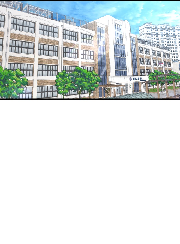 Neo man Boindan Mariya Ch. 1 第76页