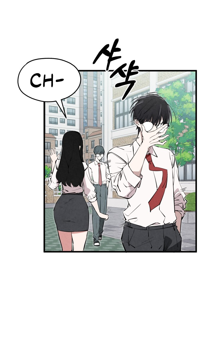 Neo man Boindan Mariya Ch. 1 第98页