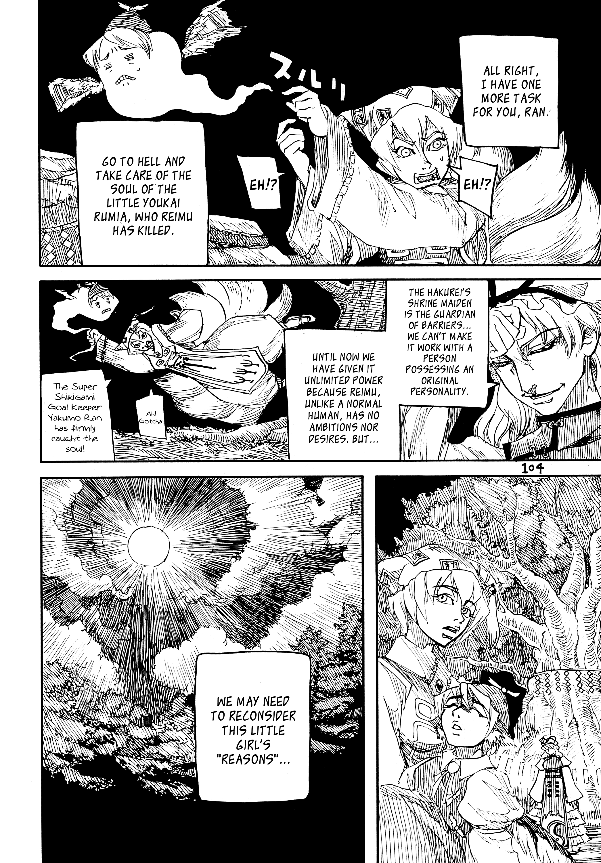 Touhou - Rainmaker (Doujinshi) The Bears of Mt. Namekoto 第104页
