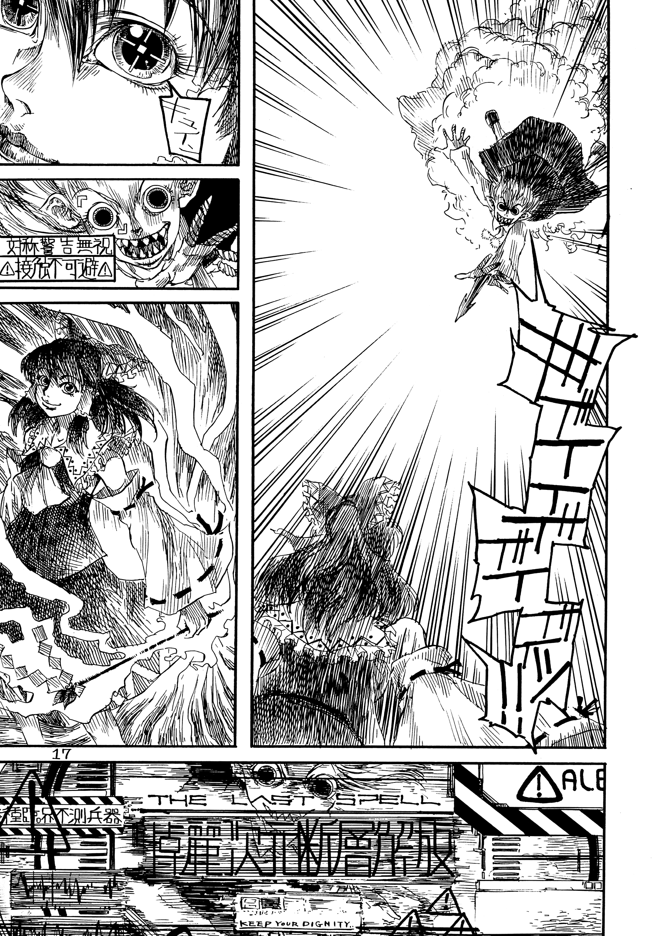 Touhou - Rainmaker (Doujinshi) The Bears of Mt. Namekoto 第17页