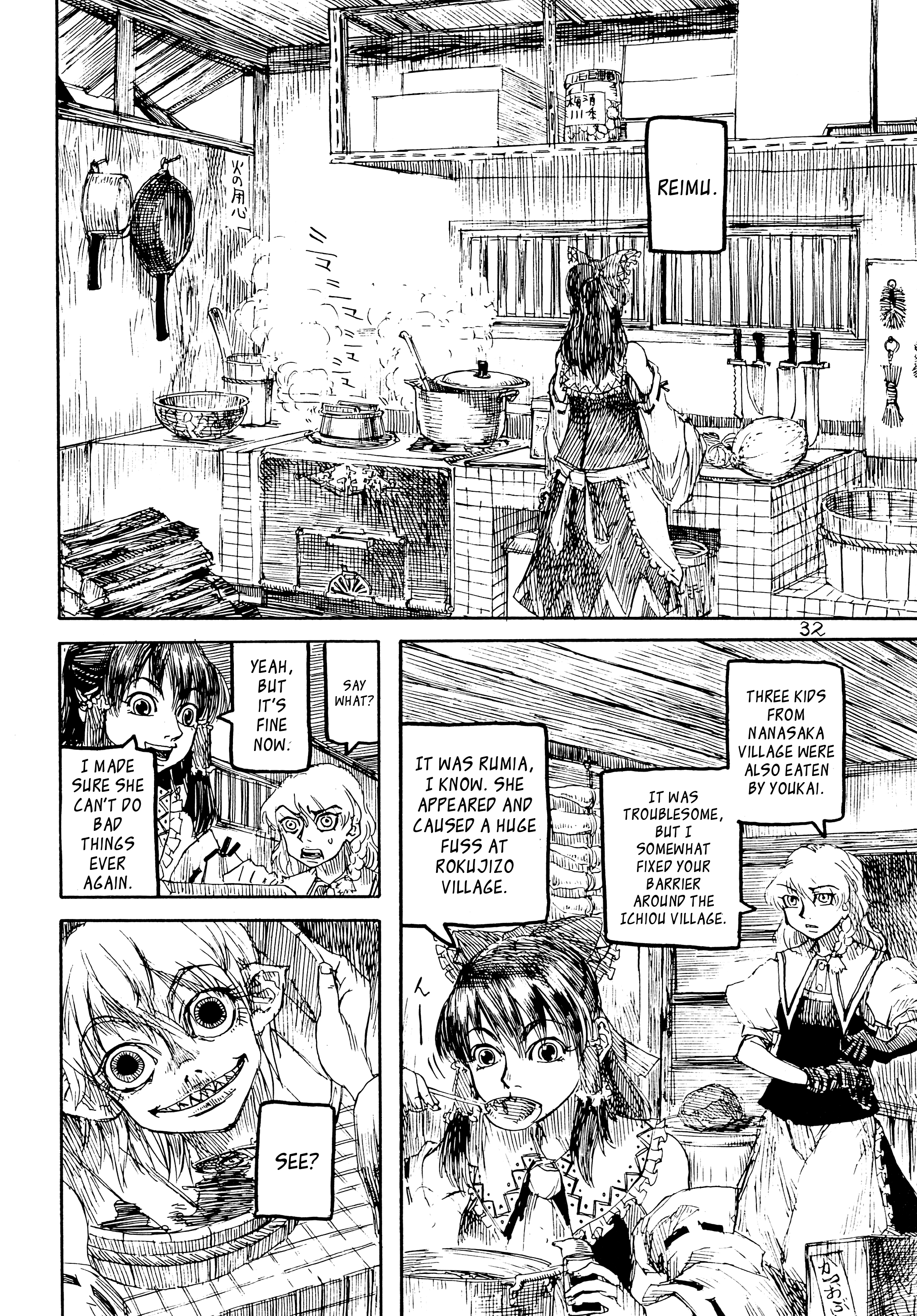Touhou - Rainmaker (Doujinshi) The Bears of Mt. Namekoto 第32页