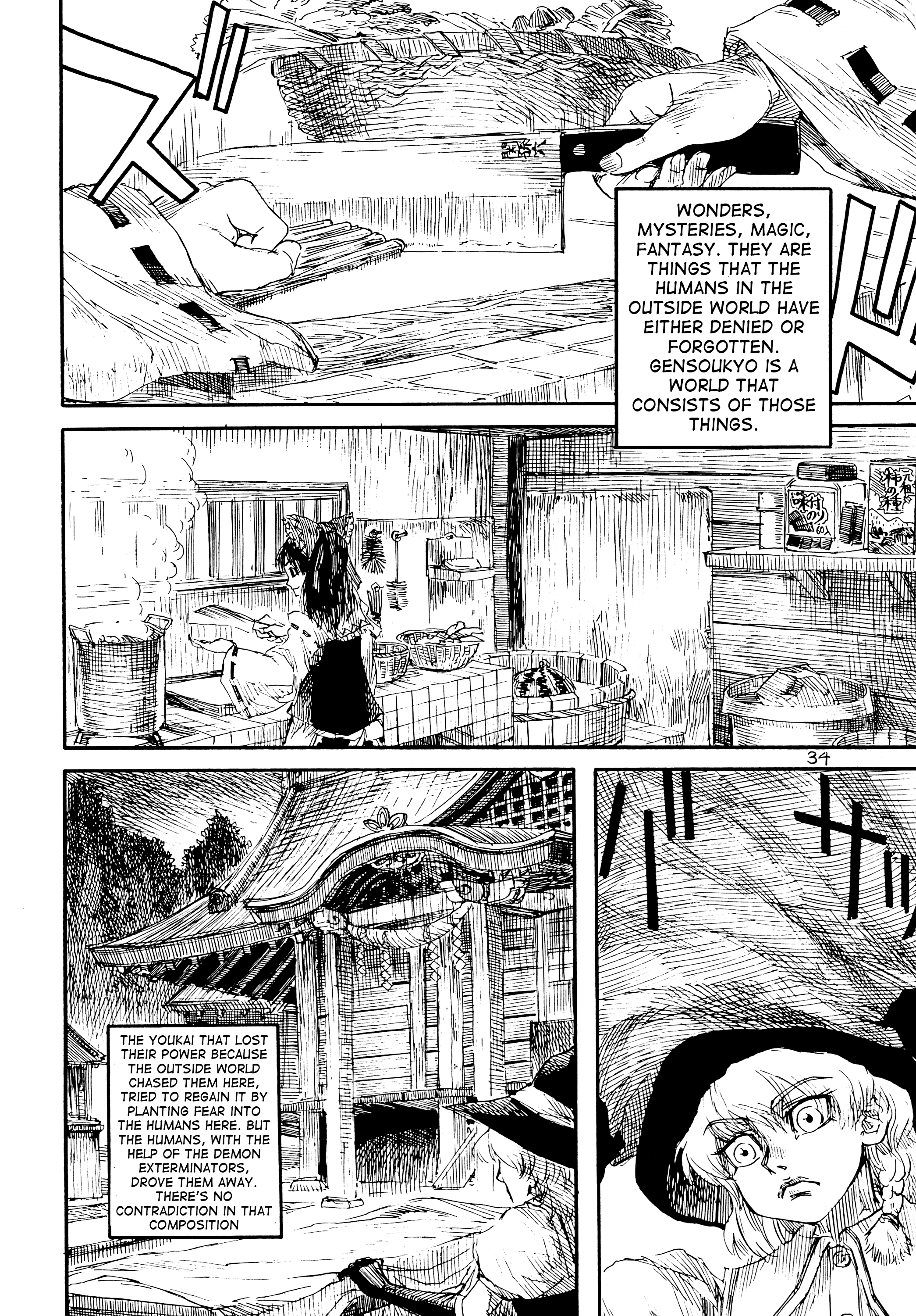 Touhou - Rainmaker (Doujinshi) The Bears of Mt. Namekoto 第34页