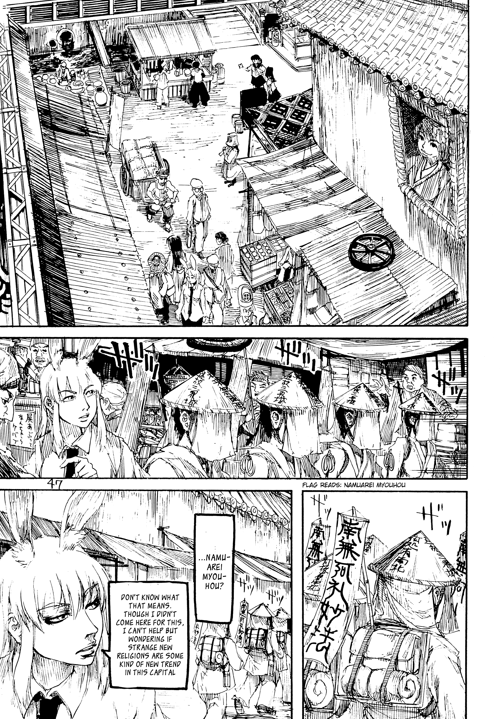 Touhou - Rainmaker (Doujinshi) The Bears of Mt. Namekoto 第47页