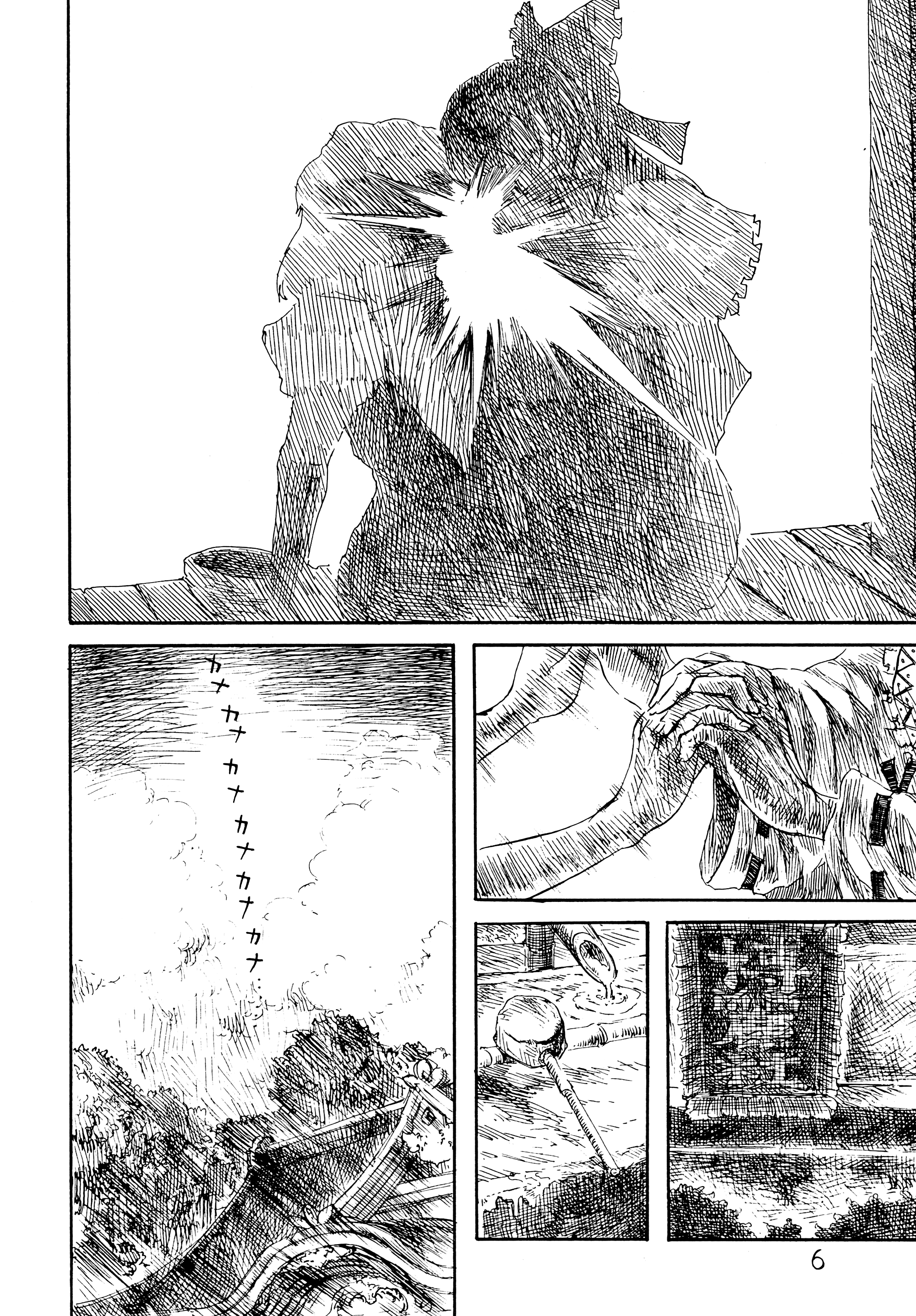 Touhou - Rainmaker (Doujinshi) 第6页