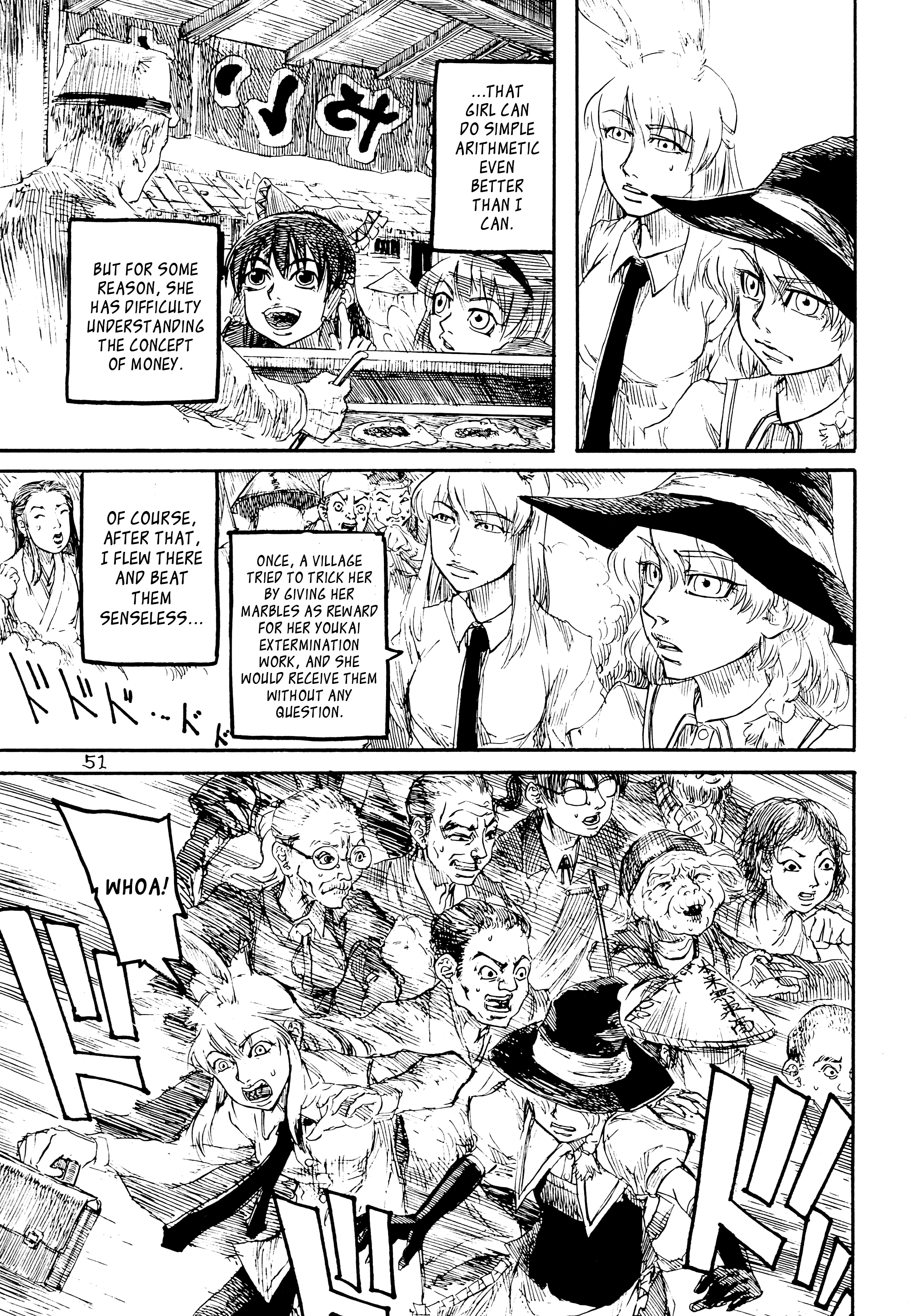 Touhou - Rainmaker (Doujinshi) The Bears of Mt. Namekoto 第51页