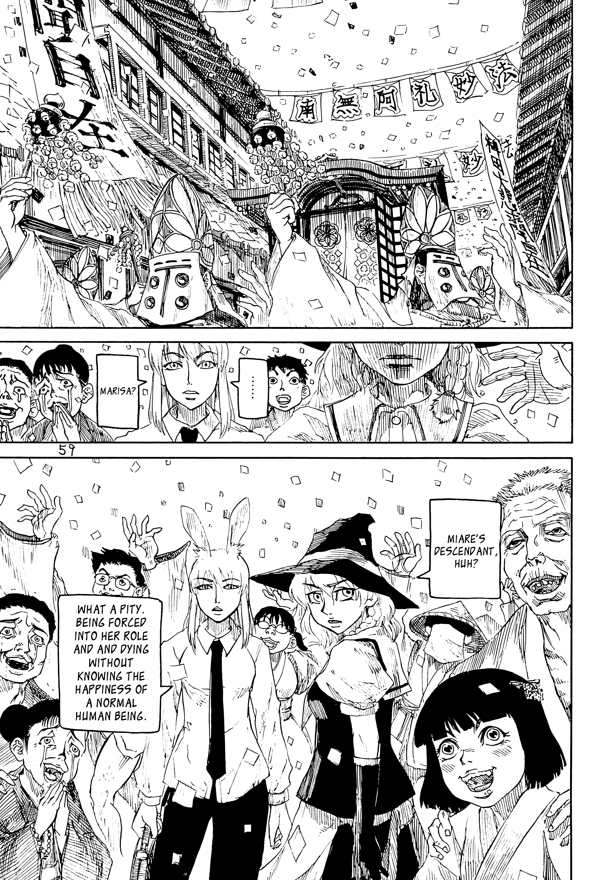 Touhou - Rainmaker (Doujinshi) The Bears of Mt. Namekoto 第59页
