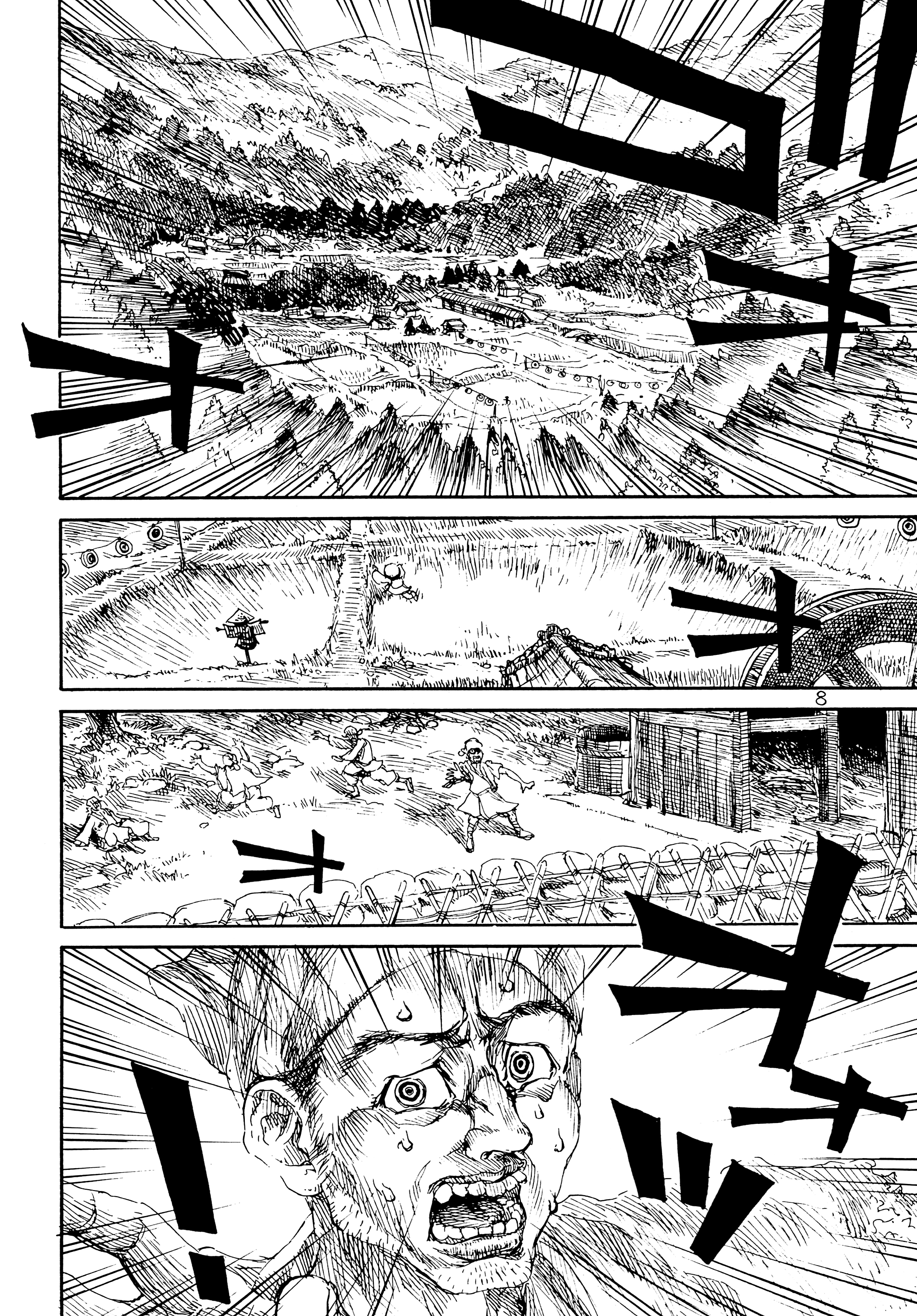 Touhou - Rainmaker (Doujinshi) 第8页