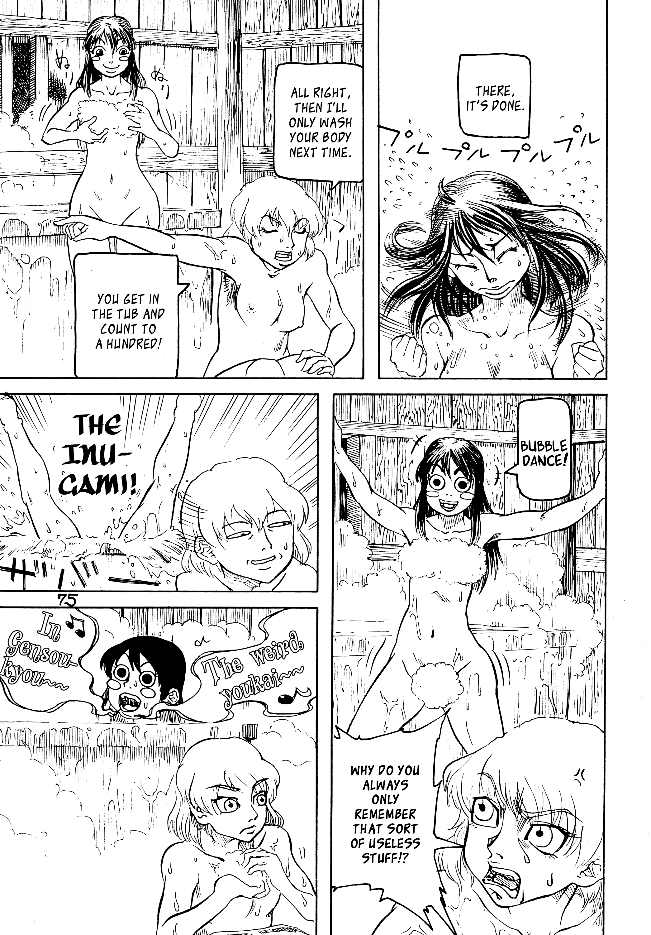 Touhou - Rainmaker (Doujinshi) The Bears of Mt. Namekoto 第75页