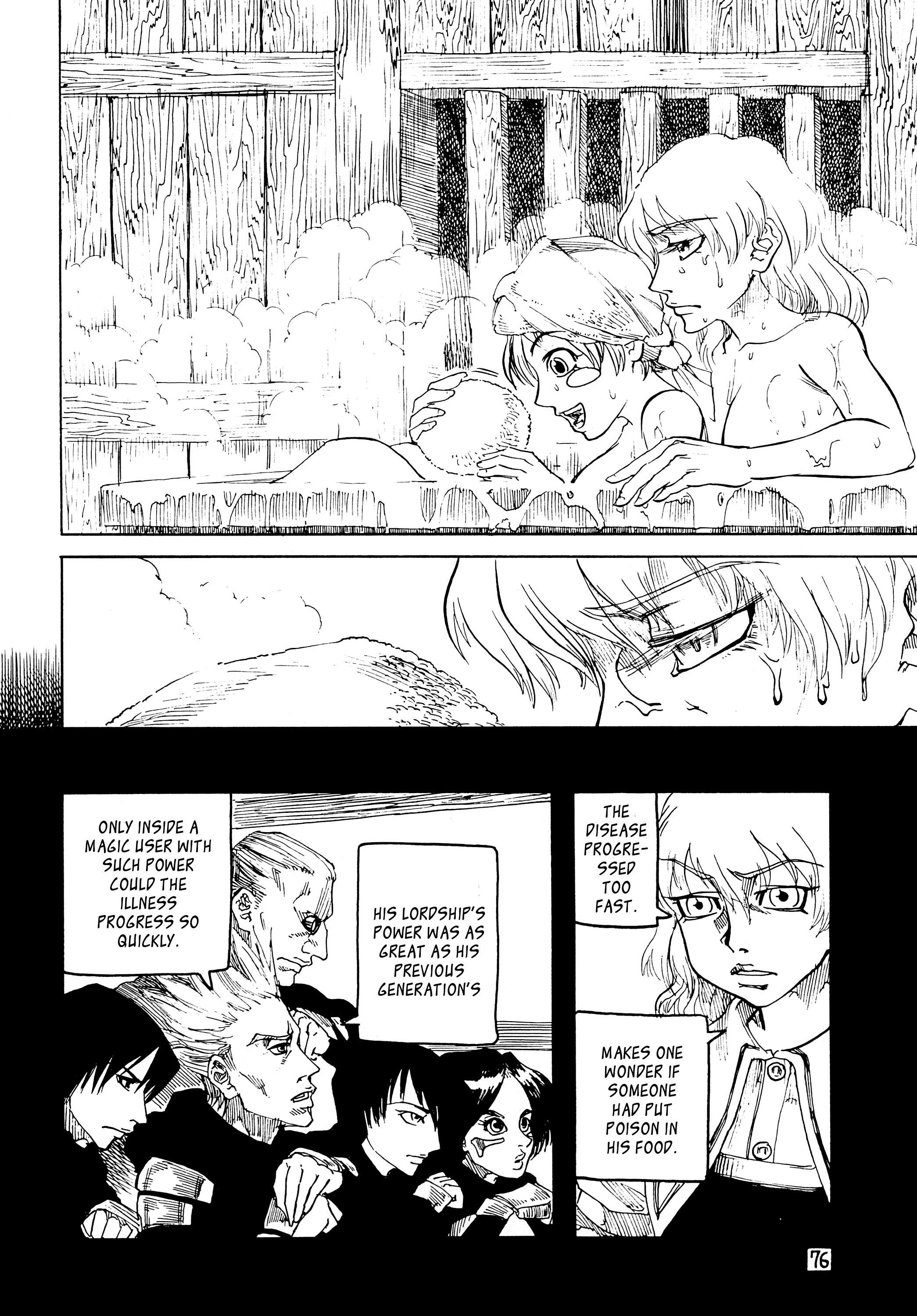 Touhou - Rainmaker (Doujinshi) The Bears of Mt. Namekoto 第76页