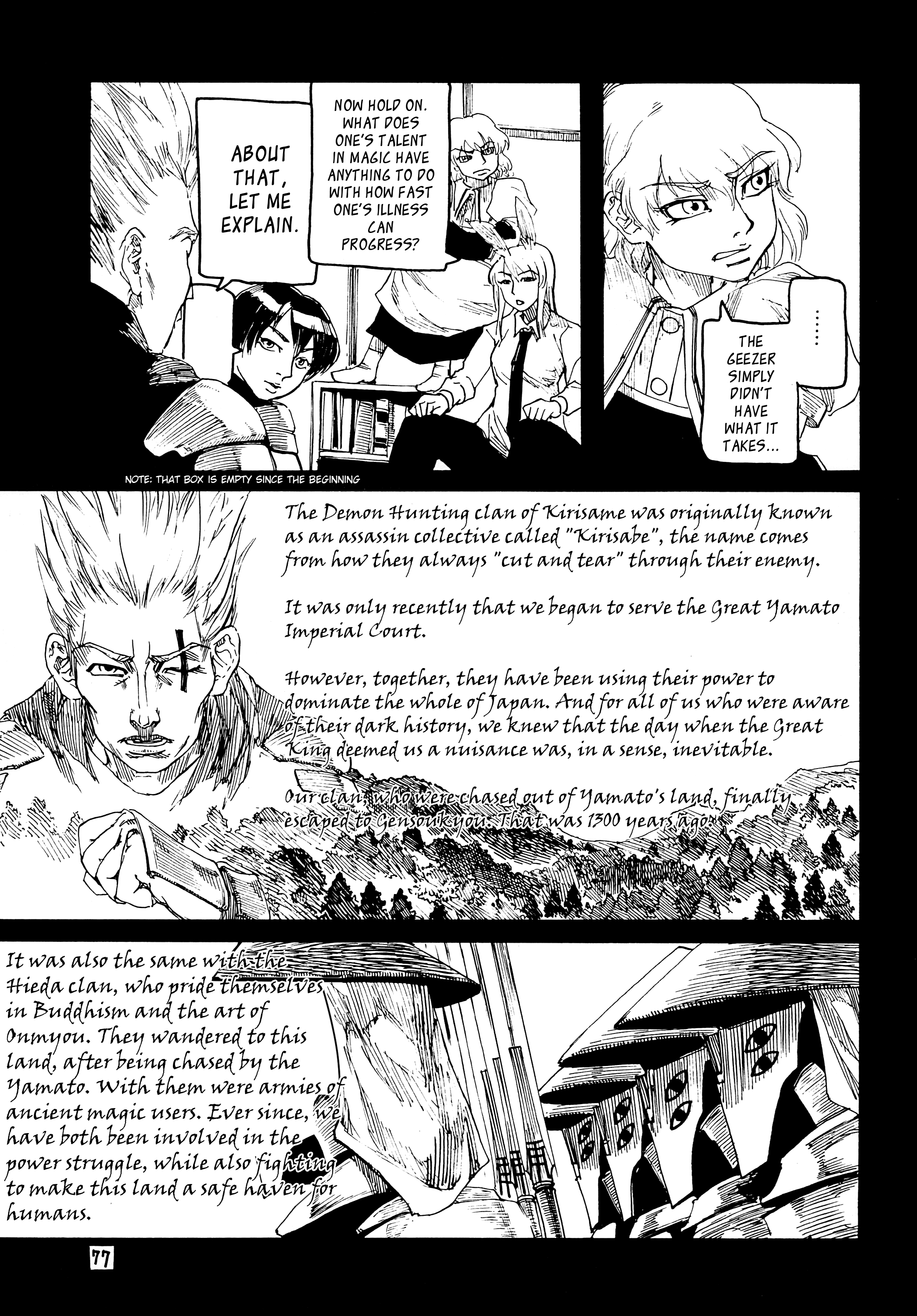 Touhou - Rainmaker (Doujinshi) The Bears of Mt. Namekoto 第77页
