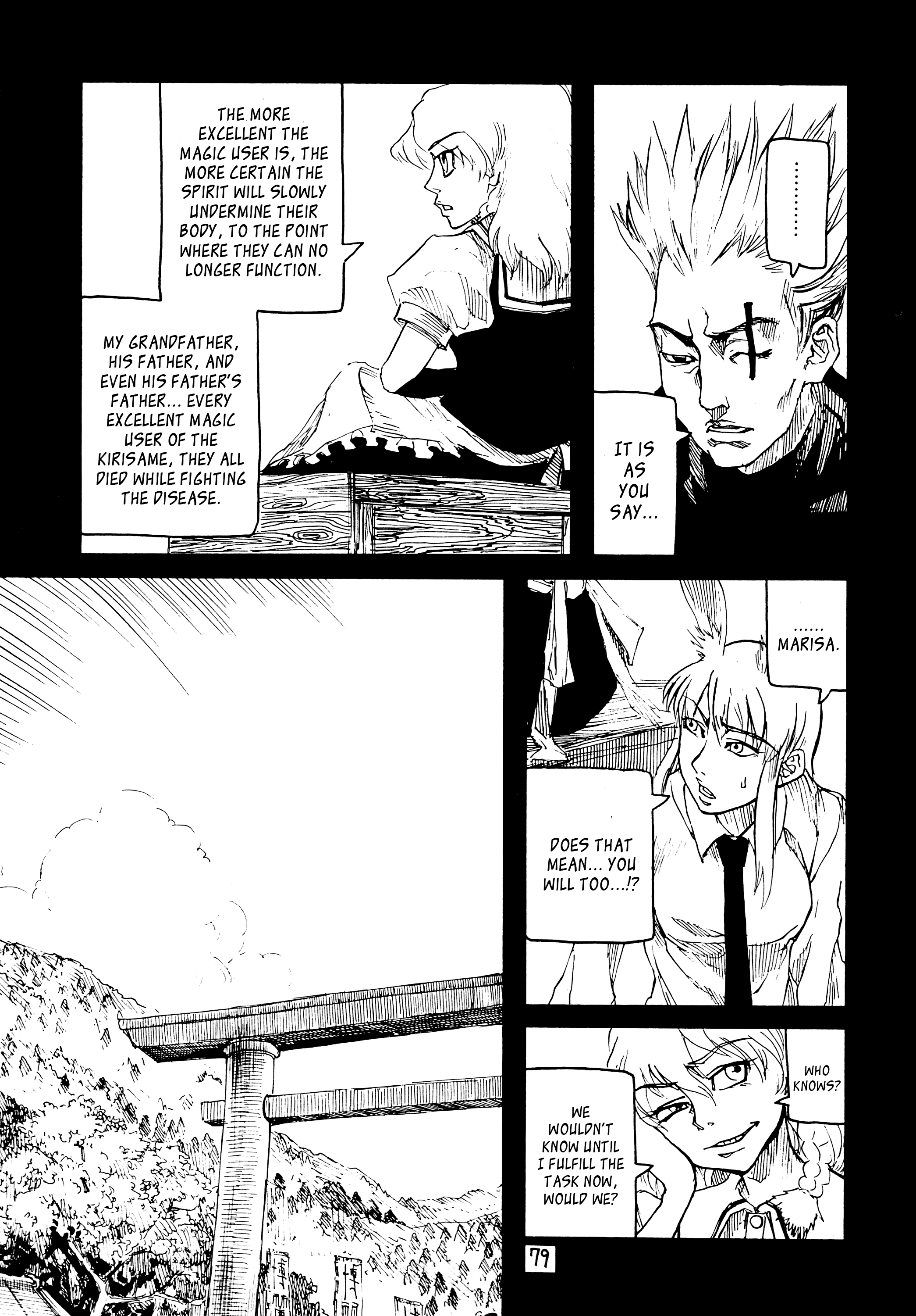 Touhou - Rainmaker (Doujinshi) The Bears of Mt. Namekoto 第79页