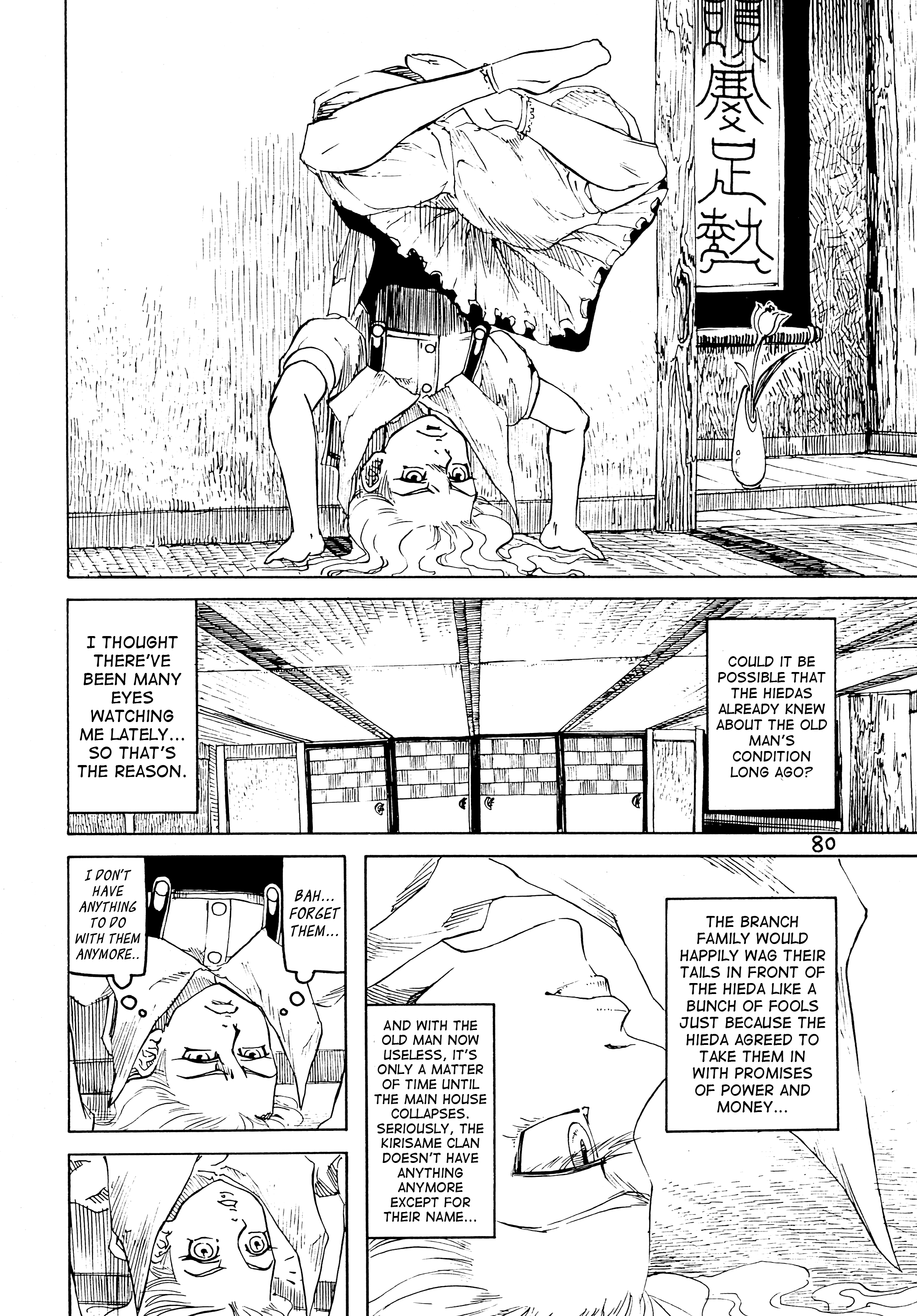 Touhou - Rainmaker (Doujinshi) The Bears of Mt. Namekoto 第80页