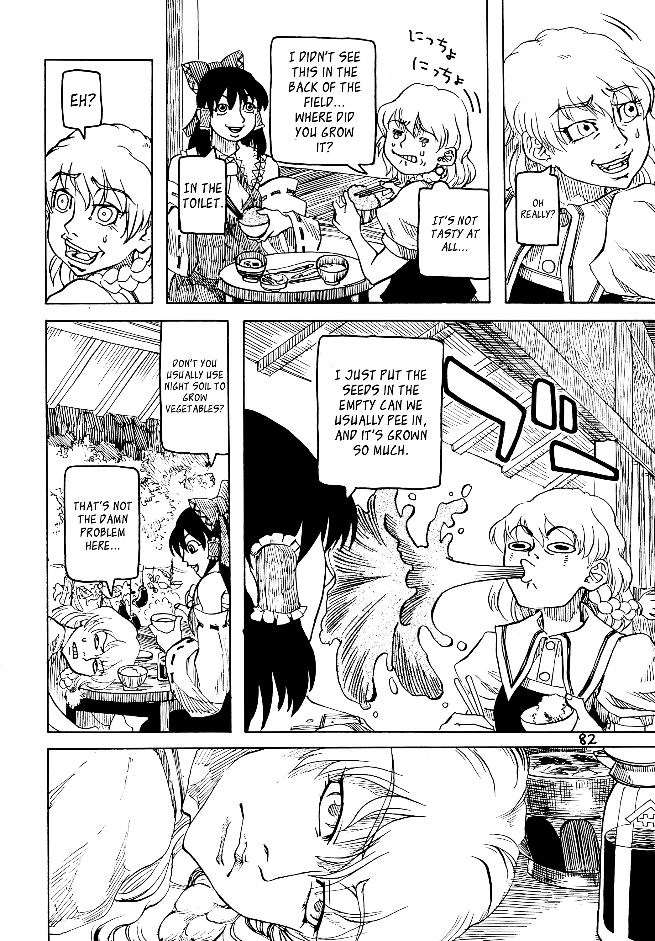 Touhou - Rainmaker (Doujinshi) The Bears of Mt. Namekoto 第82页