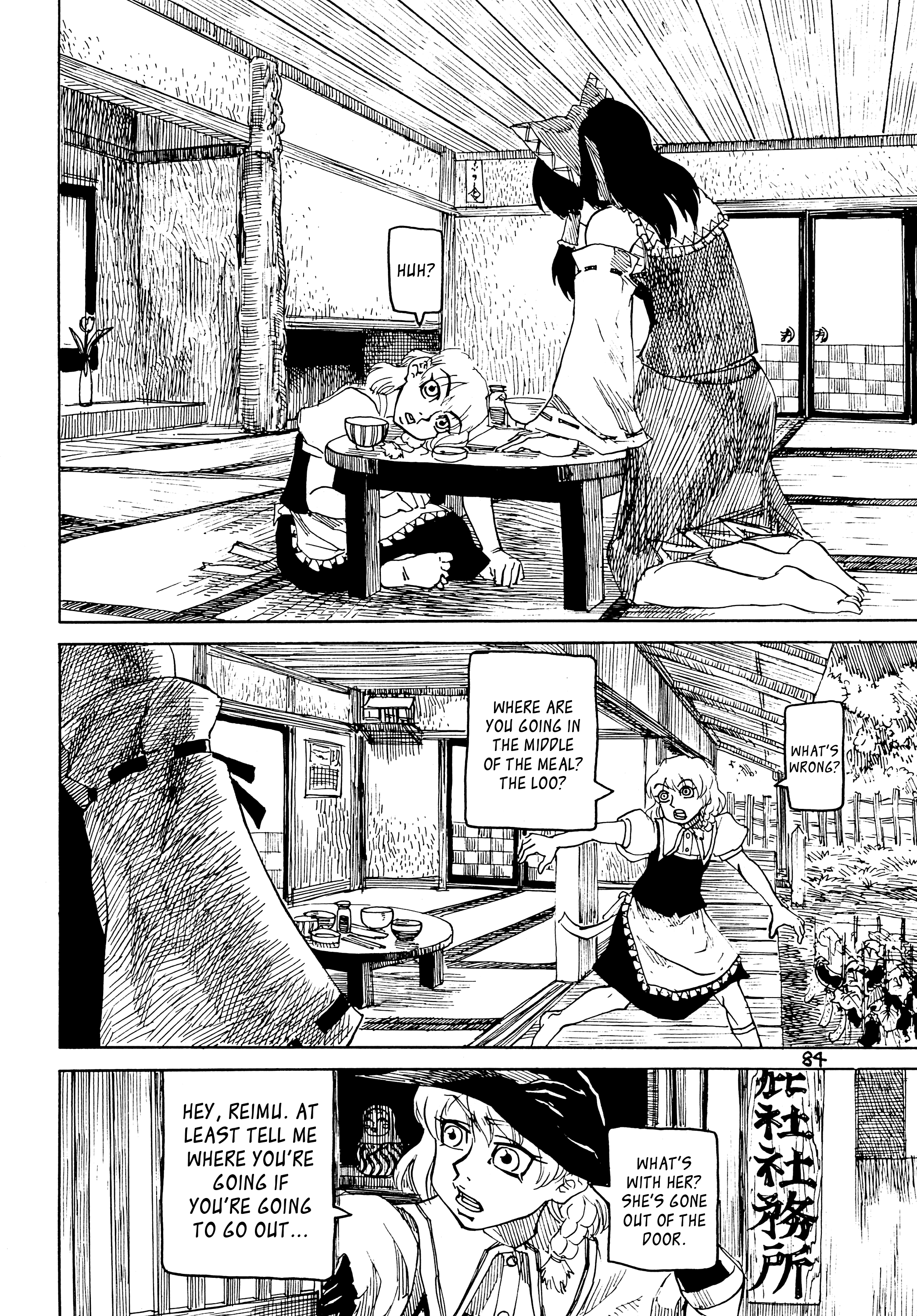 Touhou - Rainmaker (Doujinshi) The Bears of Mt. Namekoto 第84页