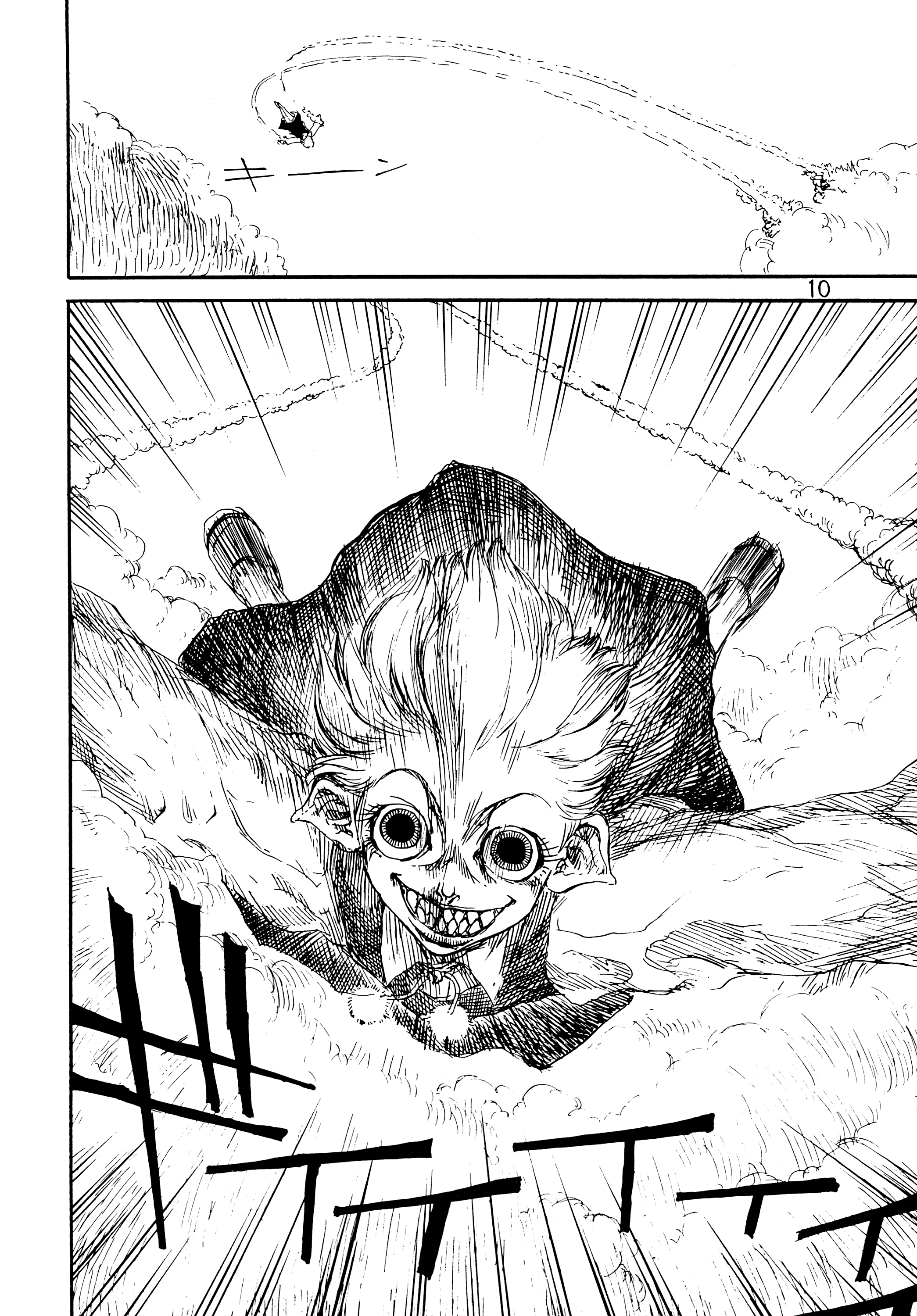 Touhou - Rainmaker (Doujinshi) The Bears of Mt. Namekoto 第10页