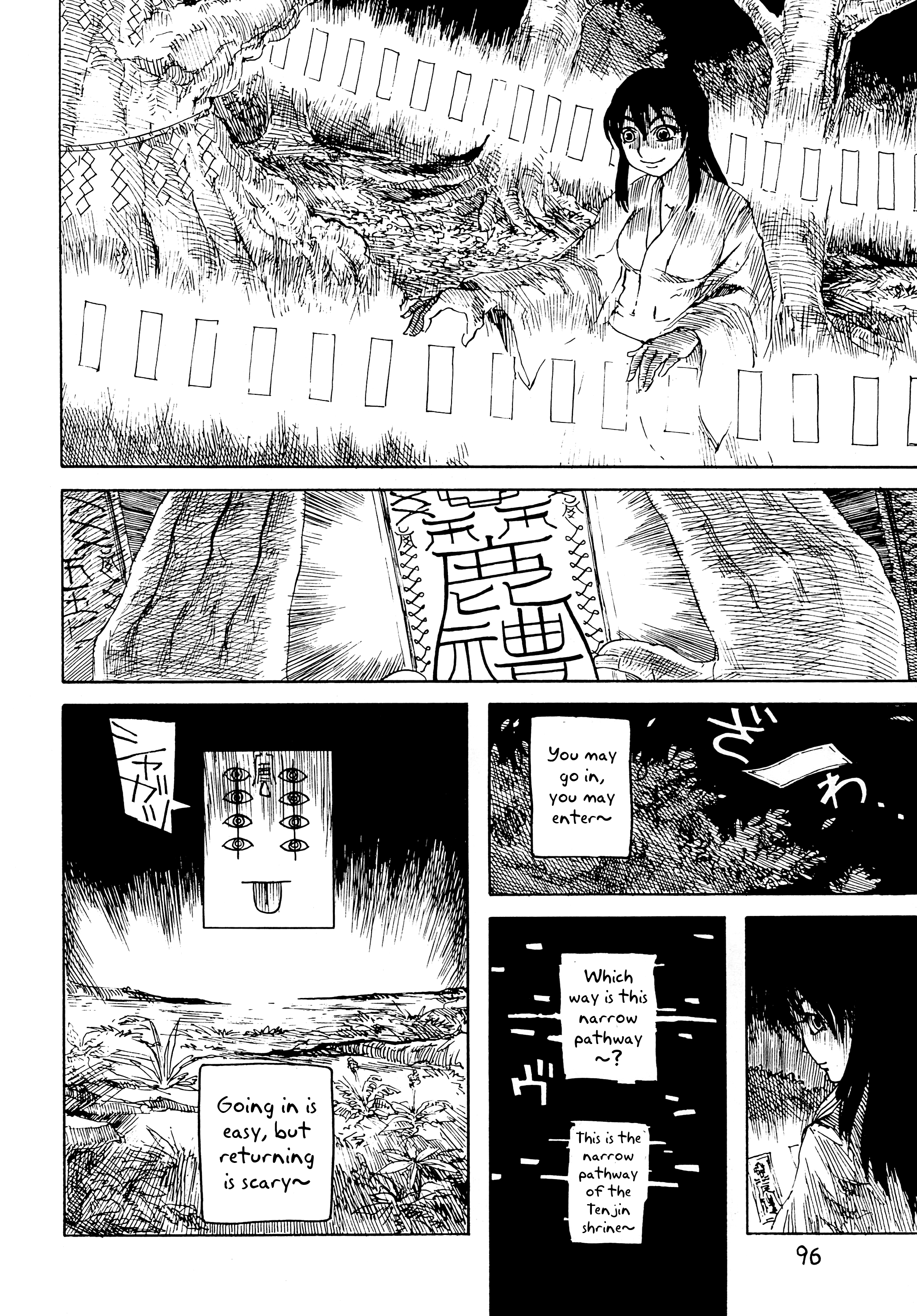 Touhou - Rainmaker (Doujinshi) The Bears of Mt. Namekoto 第96页