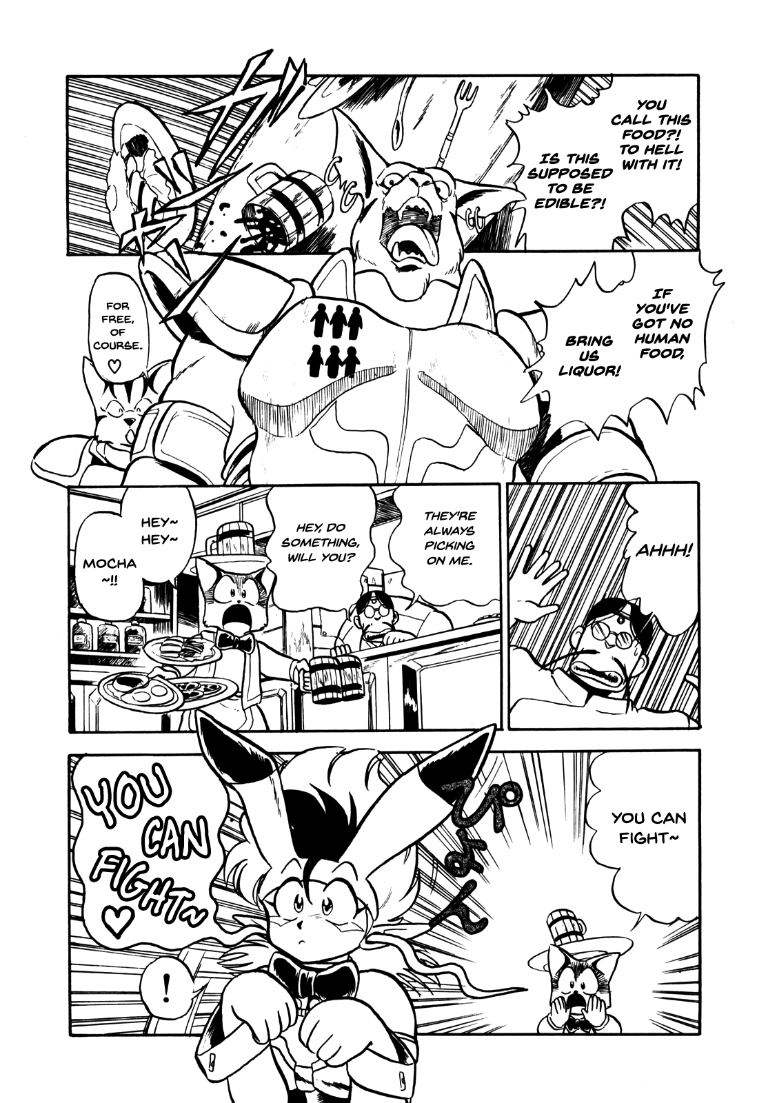 Ozanari Dungeon Vol. 1 Ch. 3 第4页