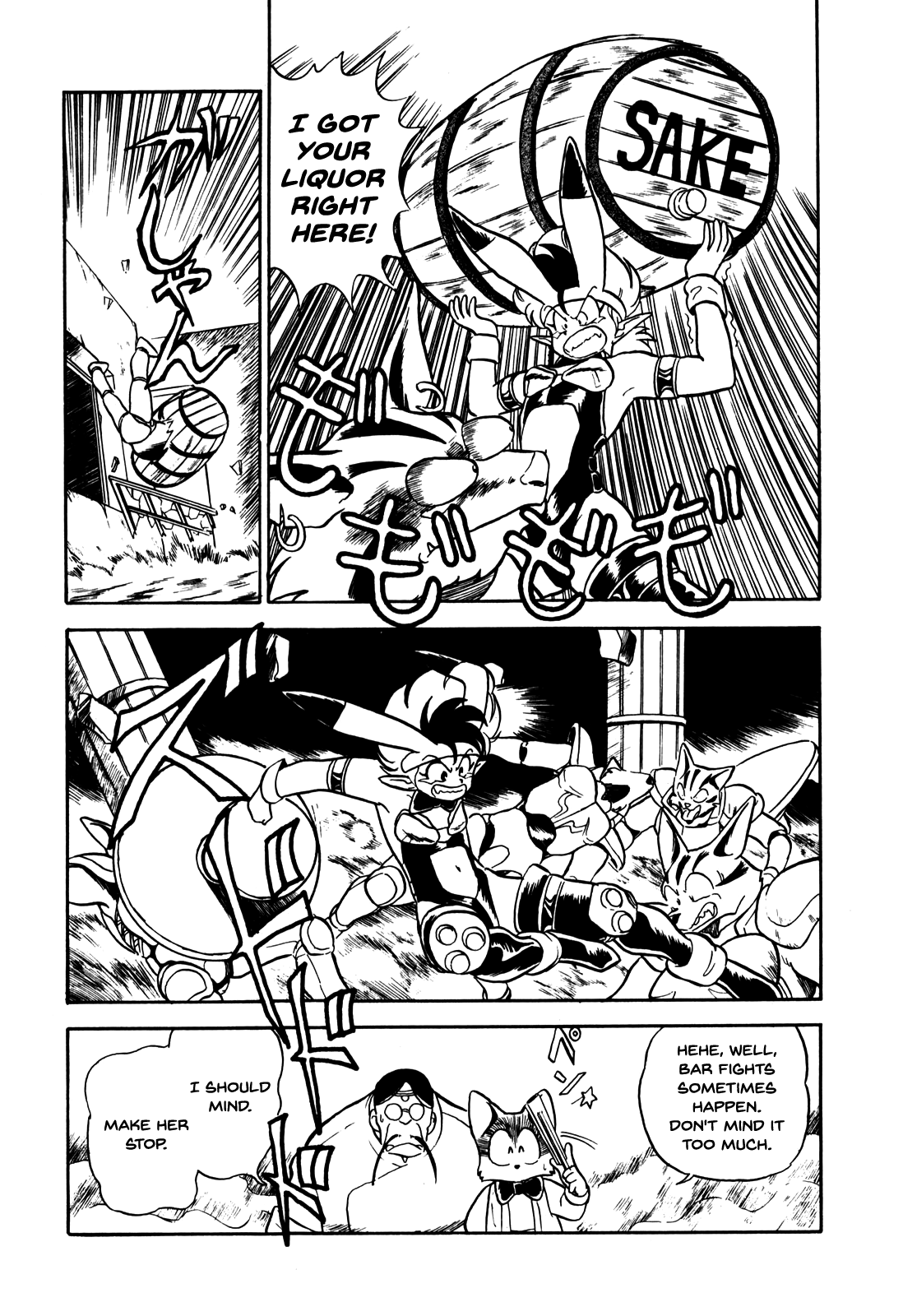 Ozanari Dungeon Vol. 1 Ch. 3 第5页